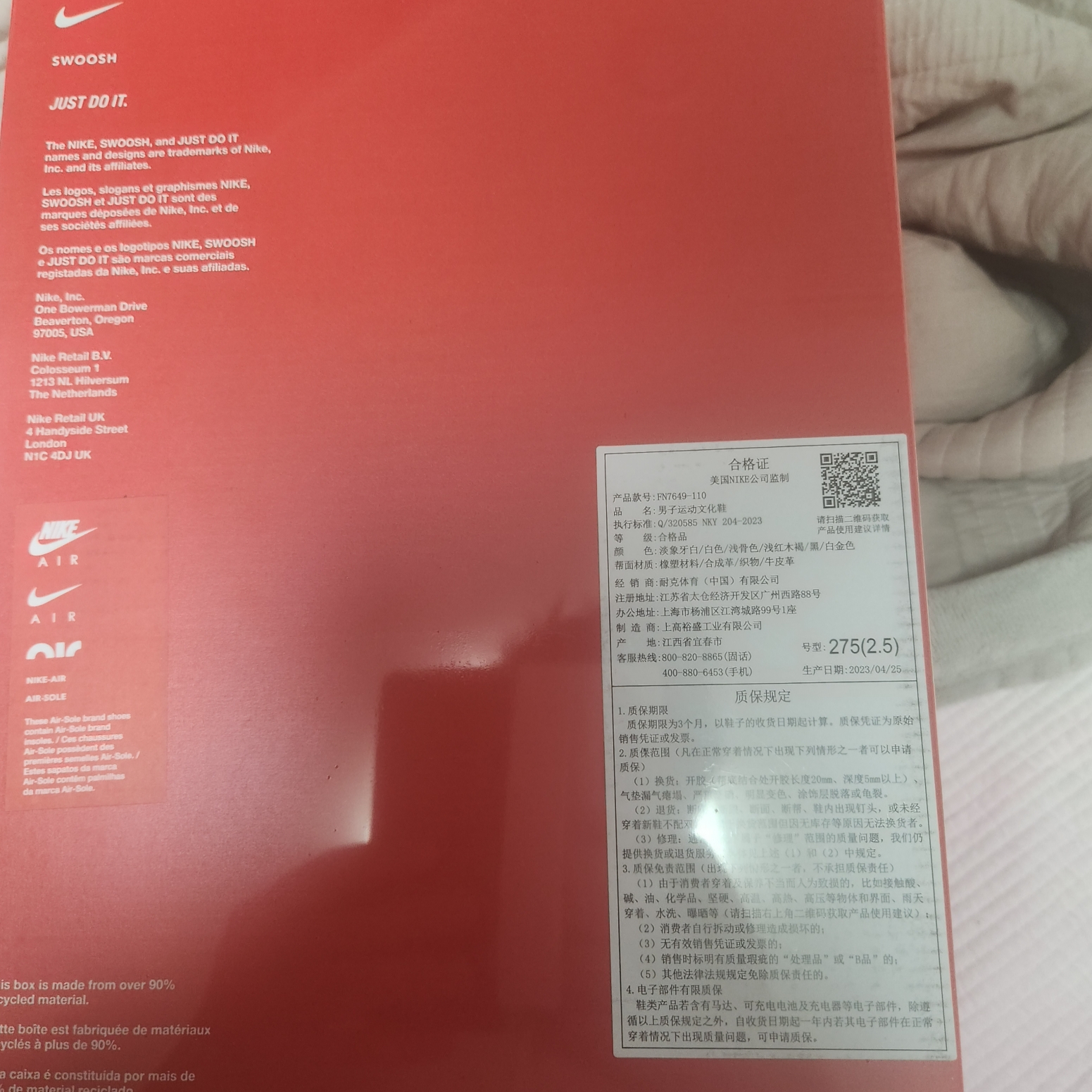 Nike Zoom Vomero 5 Light Bone and Black 착용 스타일