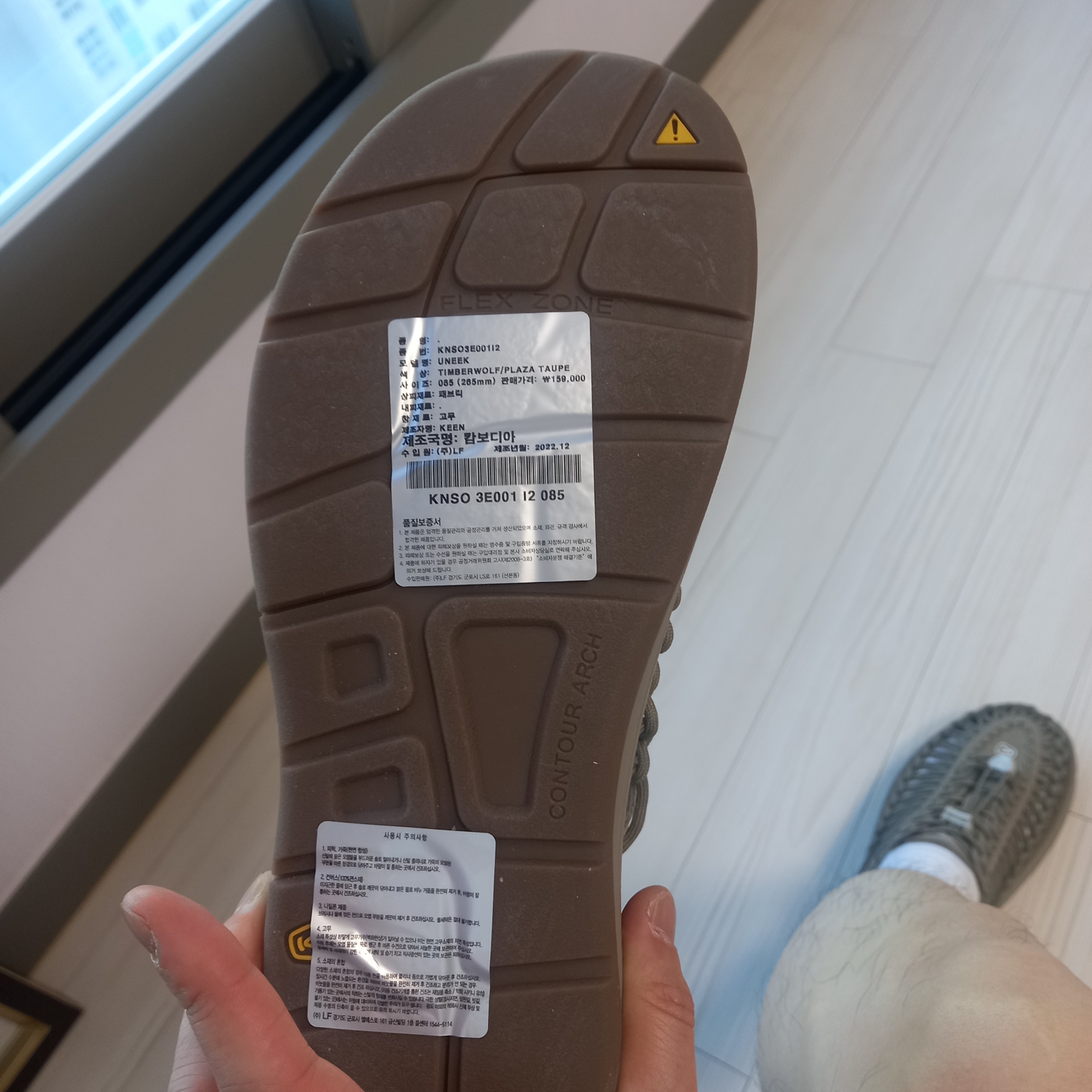 Keen Uneek Sandals Timberwolf Plaza Taupe 착용 스타일 - 5