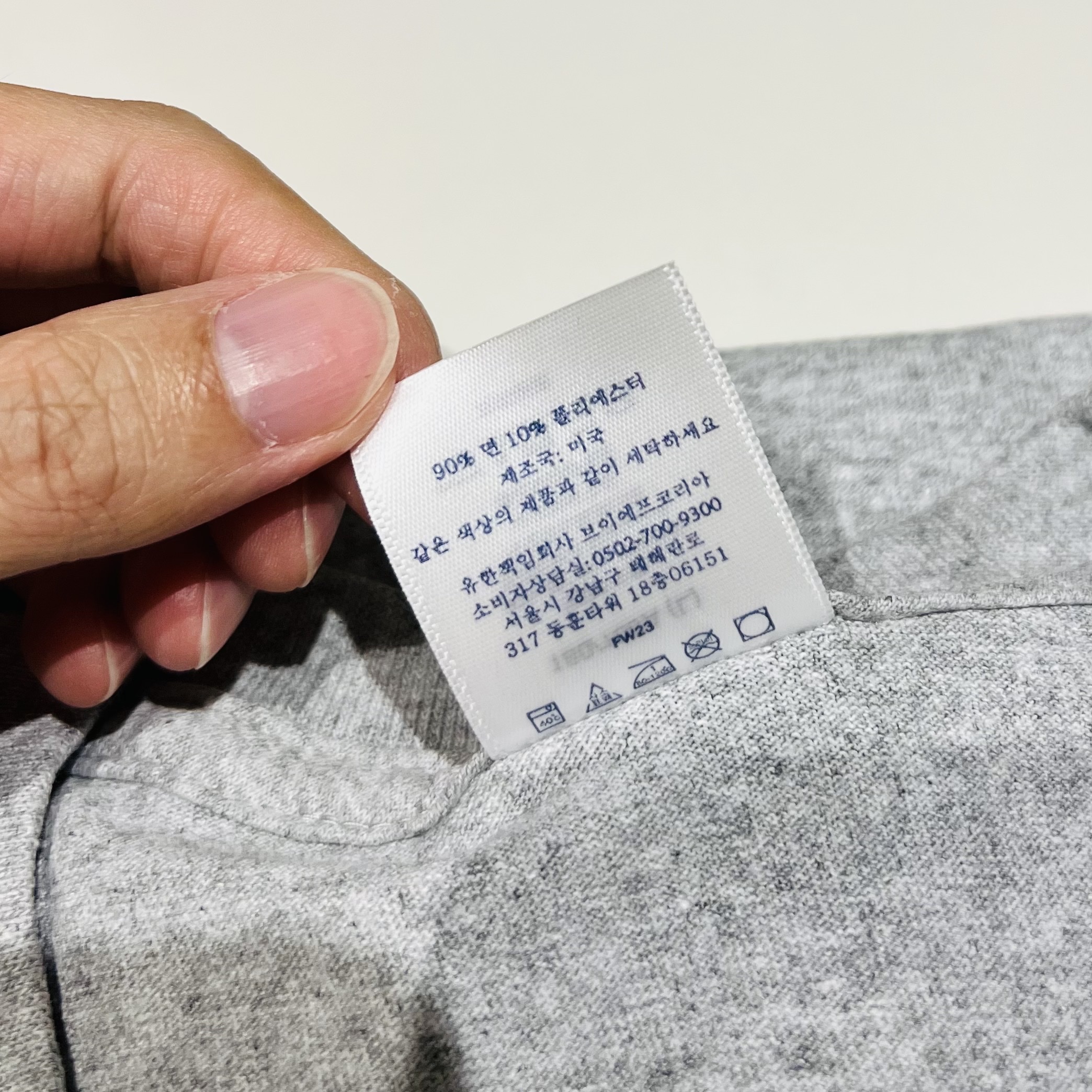 Supreme NBA Youngboy T-Shirt Heather Grey - 23FW 착용 스타일 - 4