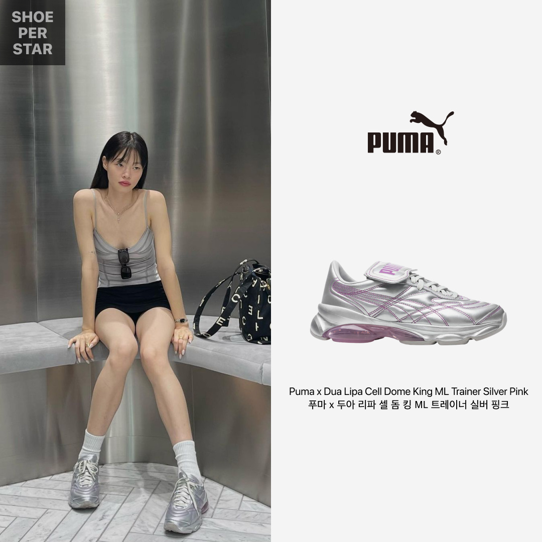 (W) Puma x Dua Lipa Cell Dome King ML Trainer Silver Pink 착용 스타일 - 1