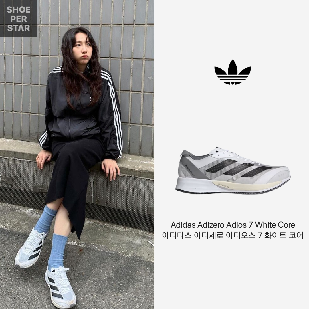 Adidas Adizero Adios 7 Wide Cloud White Core Black 착용 스타일 - 1