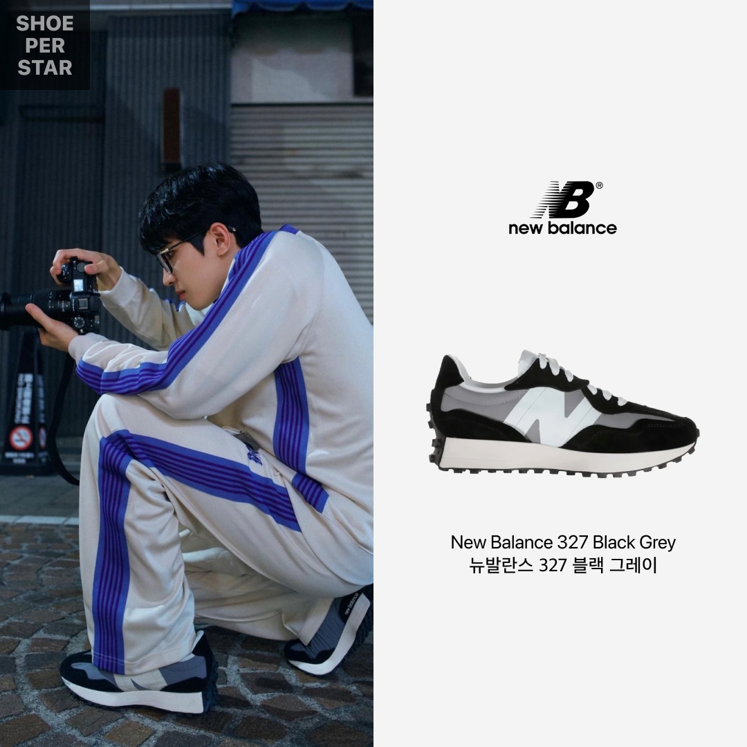 New Balance 327 Black Grey 착용 스타일 - 1