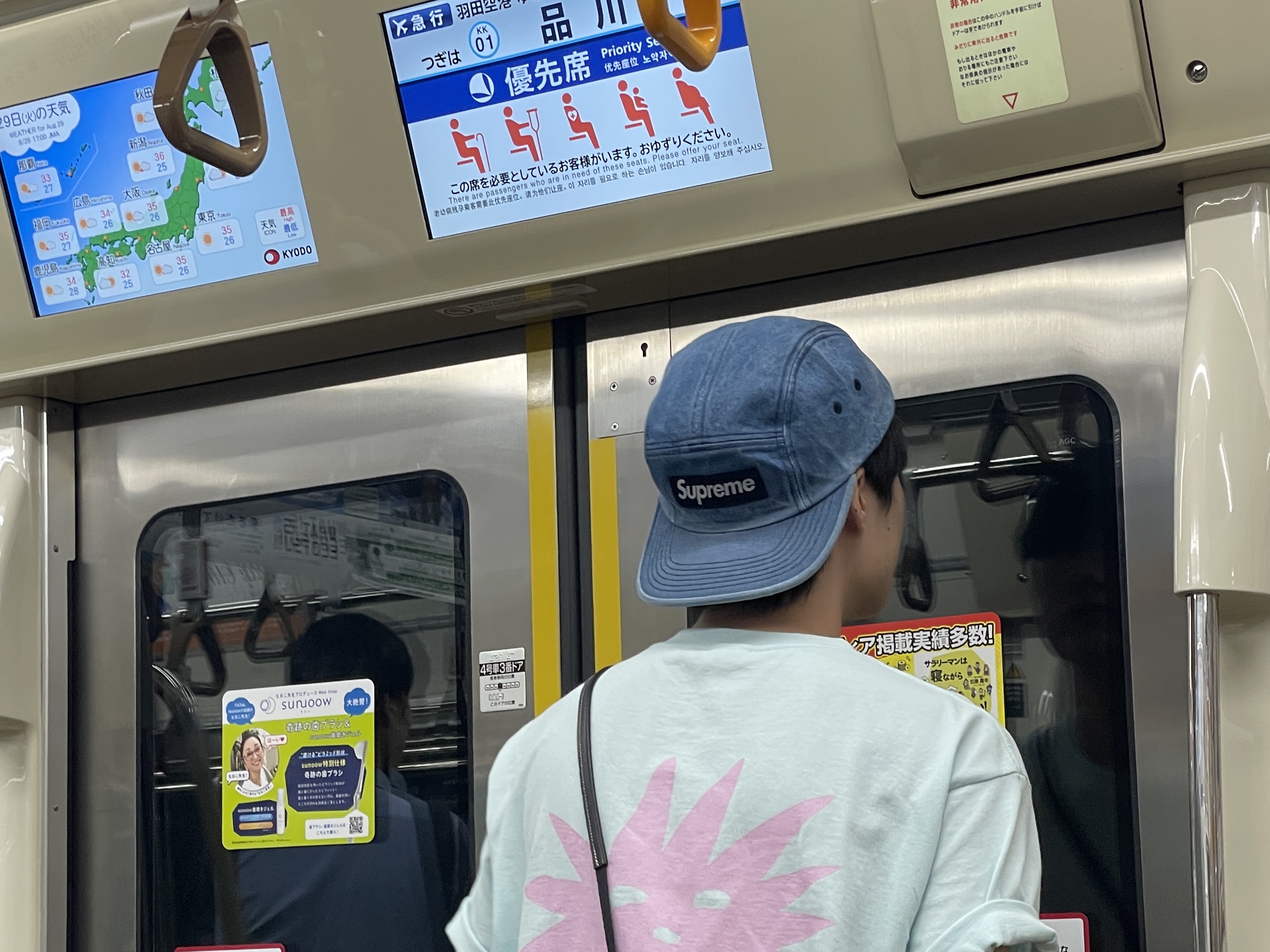 Supreme Washed Chino Twill Camp Cap Denim - 23FW 착용 스타일 - 3