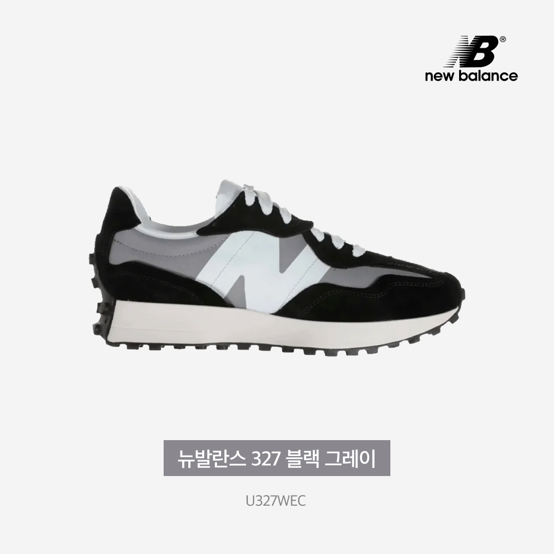 New Balance 327 Black Grey 착용 스타일 - 4