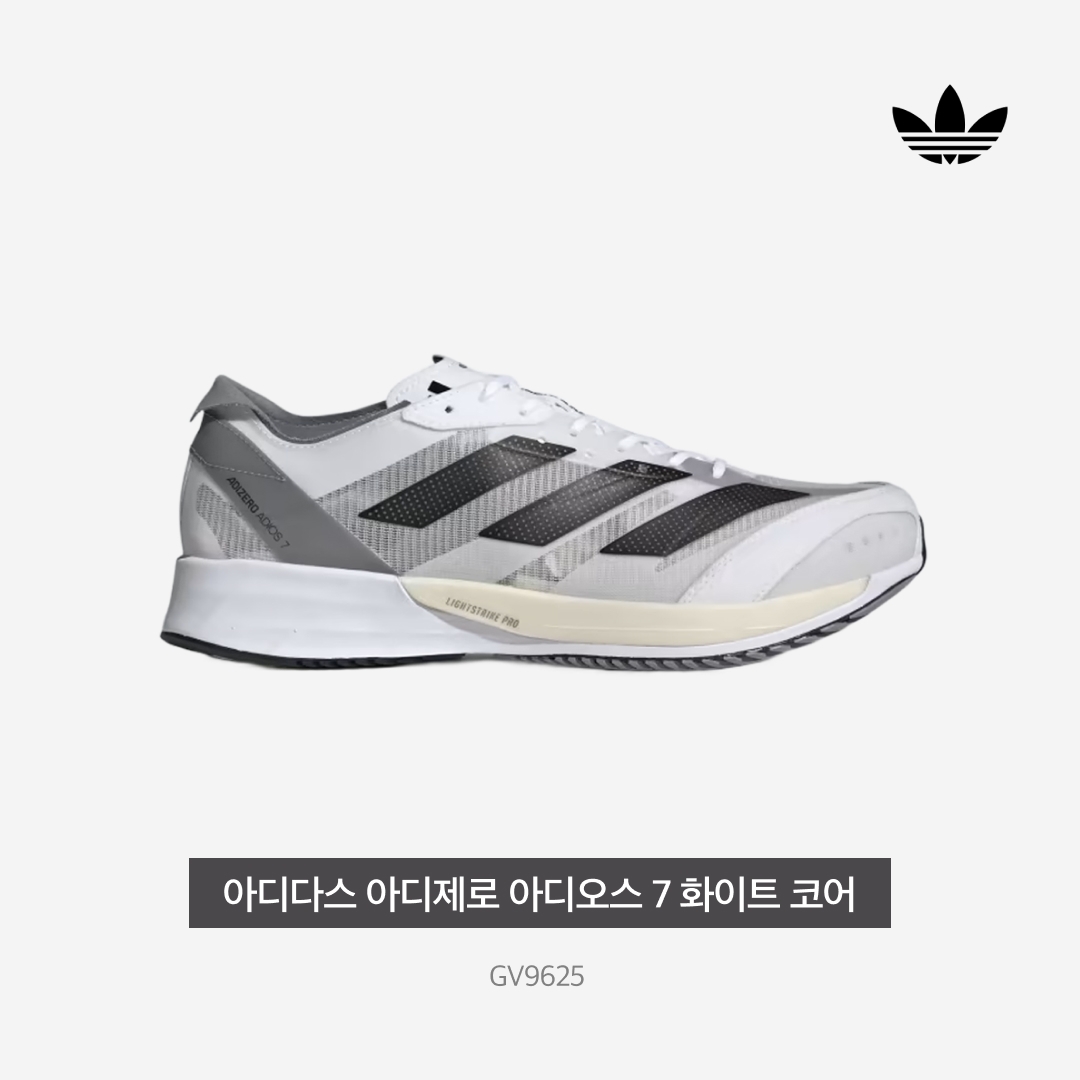 Adidas Adizero Adios 7 Wide Cloud White Core Black 착용 스타일 - 3
