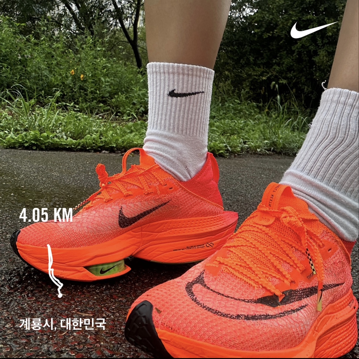 (W) Nike Air Zoom Alphafly Next% 2 Total Orange Black 착용 스타일 - 1