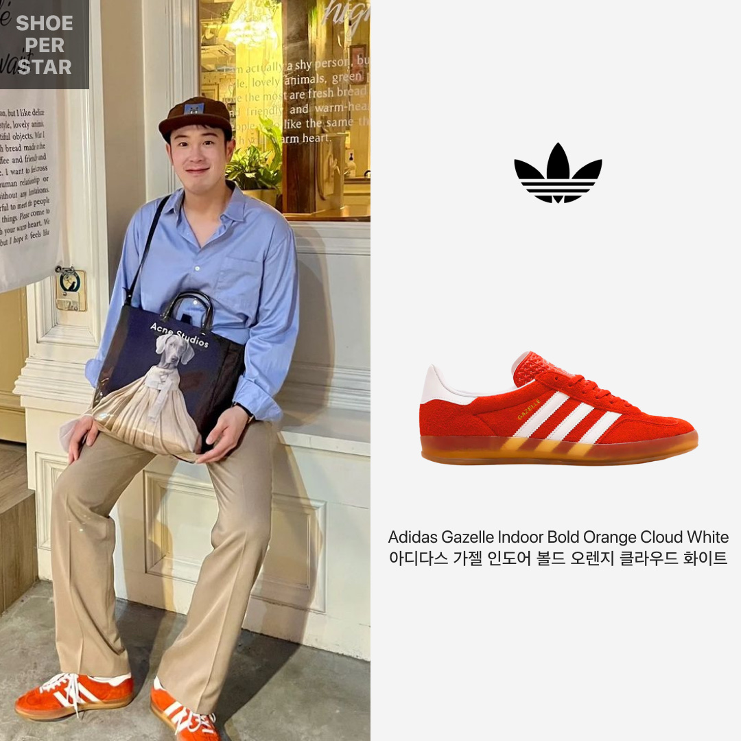 (W) Adidas Gazelle Indoor Bold Orange Cloud White 착용 스타일 - 1