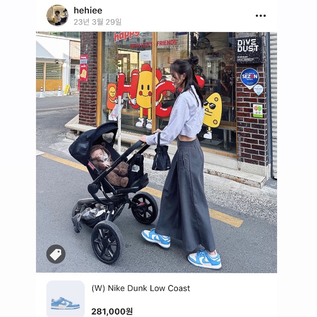 (W) Nike Dunk Low Coast 착용 스타일