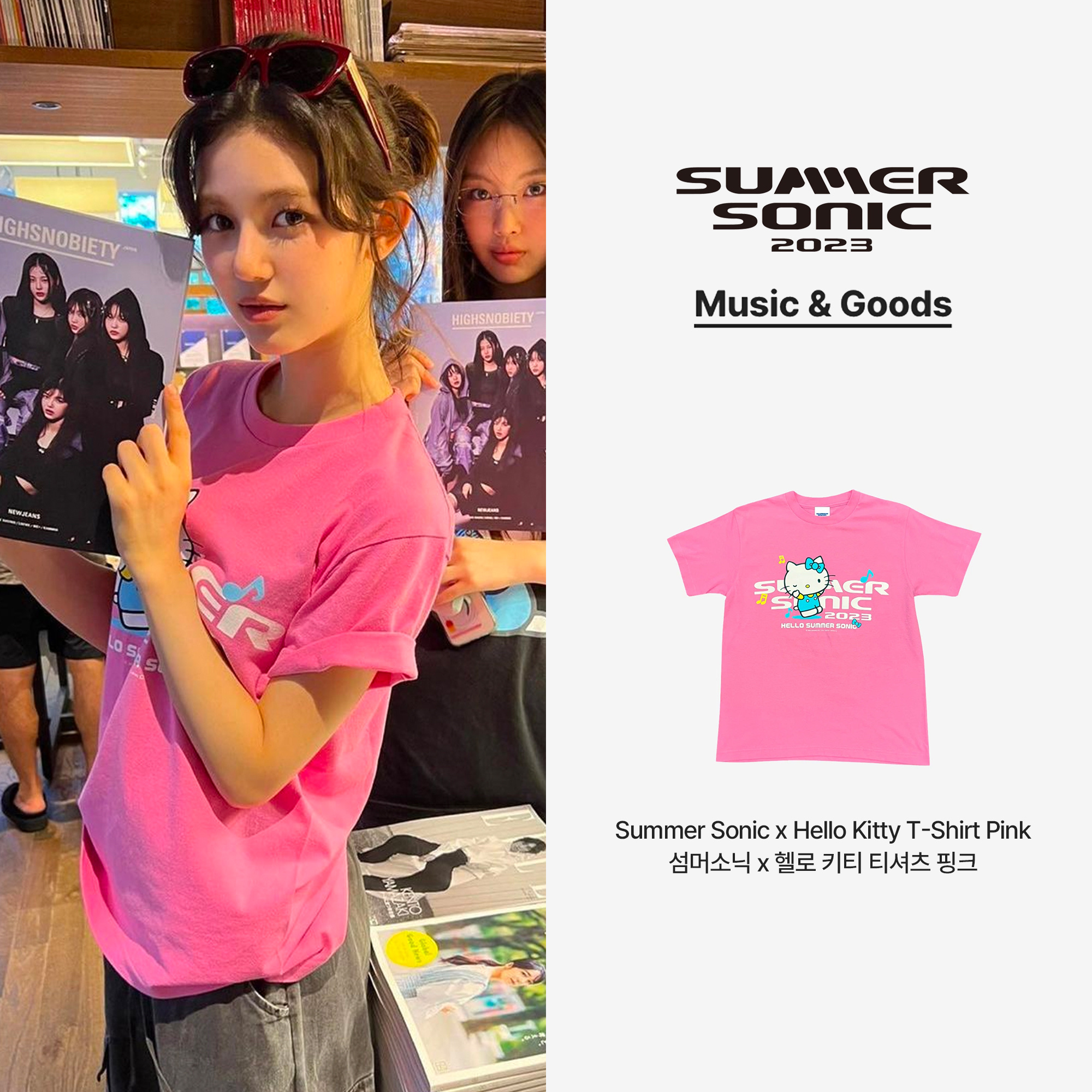 Summer Sonic x Hello Kitty T-Shirt Pink, Summer Sonic x Hello Kitty T-Shirt Black 착용 스타일 - 5