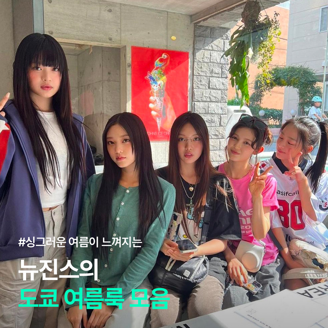 Summer Sonic x Hello Kitty T-Shirt Pink, Summer Sonic x Hello Kitty T-Shirt Black 착용 스타일 - 1