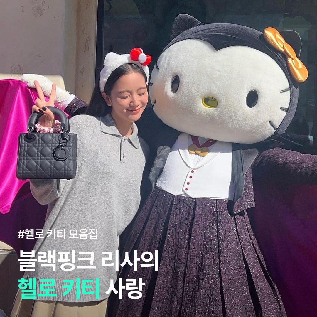 Sanrio Hello Kitty L Classic Plush, Nike x Hello Kitty Air Presto University Blue 착용 스타일 - 1