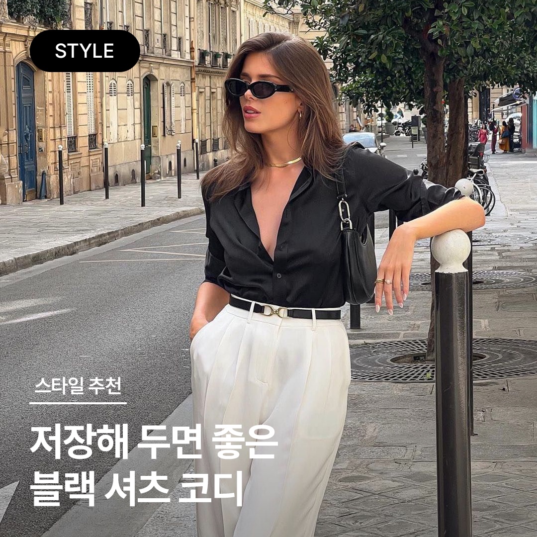 (W) Alexander Wang Cross Drape Crop Shirt in Compact Cotton Black, CDG 1986 Comme Des Garcons Archive Shirt Black 착용 스타일 - 1