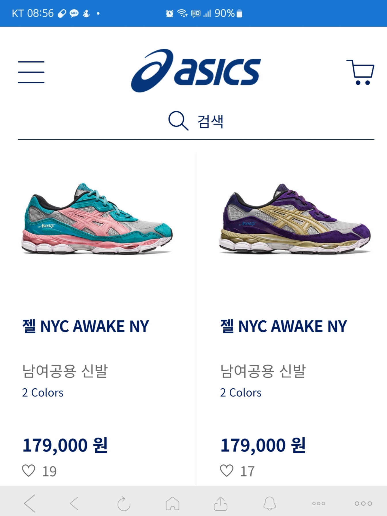 Asics x Awake NY Gel-NYC Pure Silver Green Blue Slate, Asics x Awake NY Gel-NYC Pure Silver Gothic Grape 착용 스타일