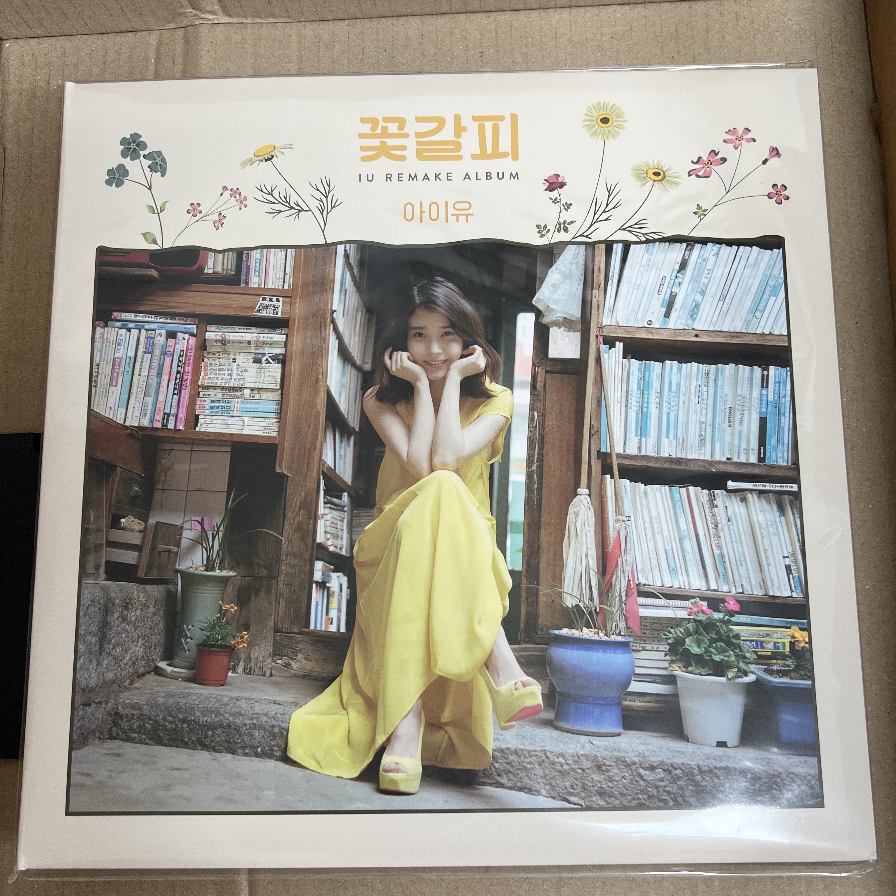IU Remake Album A Flower Bookmark (Edam Ver.) LP 착용 스타일