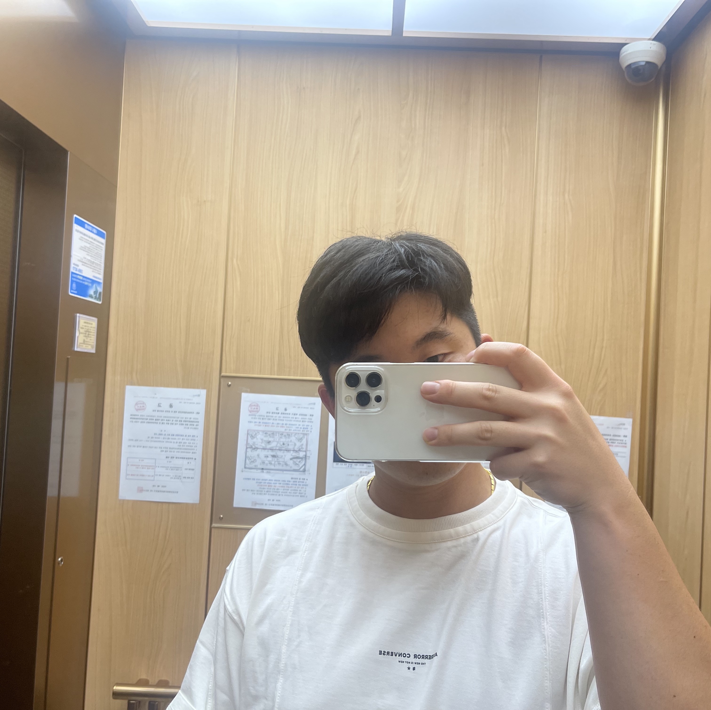 Converse x Ader Error Shapes T-Shirt Cloud Dancer 착용 스타일