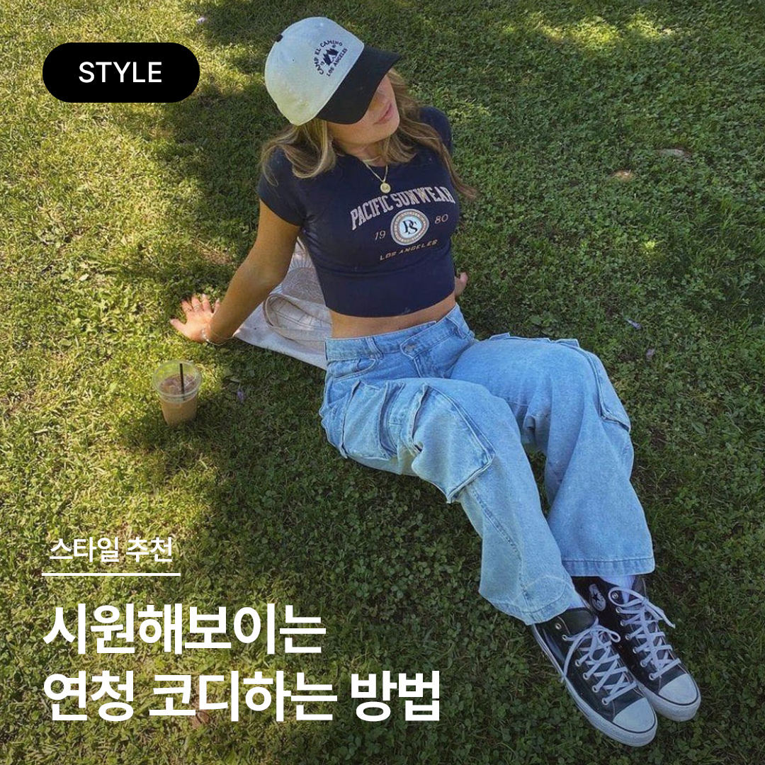 (W) Zara ZW Mid-Rise Baggy Cargo Jeans Light Blue, (W) Balenciaga Ankle Cut Jeans Light Blue 착용 스타일 - 1