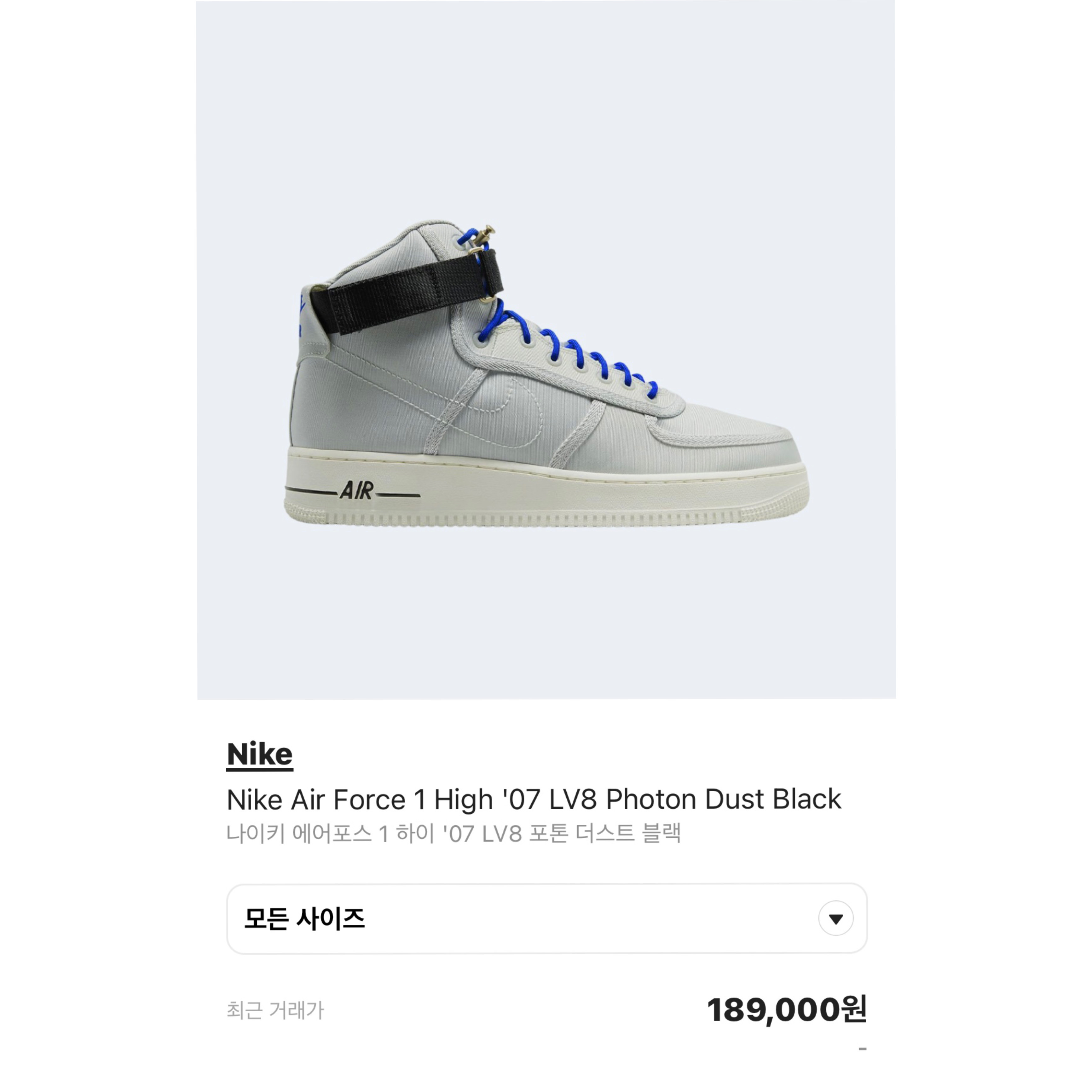 Nike Air Force 1 High '07 LV8 Photon Dust Black, Prada Symbole Sunglasses Slate Gray Lenses Alternative fit 착용 스타일 - 5