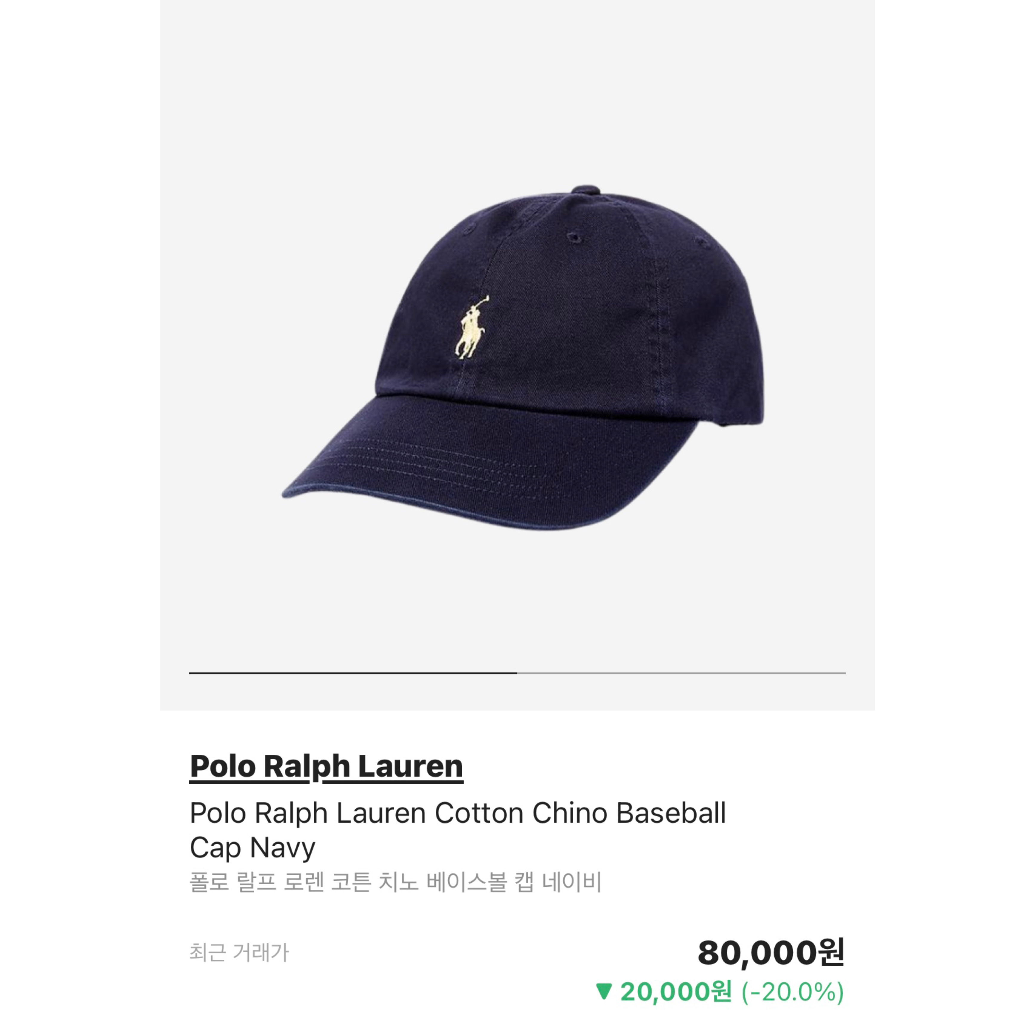 [30% 적립] Polo Ralph Lauren Cotton Chino Ball Cap Newport Navy, [30%적립] Polo Ralph Lauren Cotton Chino Ball Cap Polo Black 착용 스타일 - 5