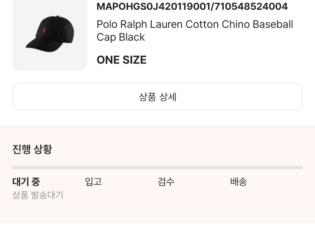 (W) Louis Vuitton Let's Go BB Bandeau Black, [30%적립] Polo Ralph Lauren Cotton Chino Ball Cap Polo Black 착용 스타일 - 2