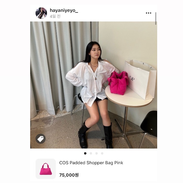 COS Padded Shopper Bag Pink 착용 스타일