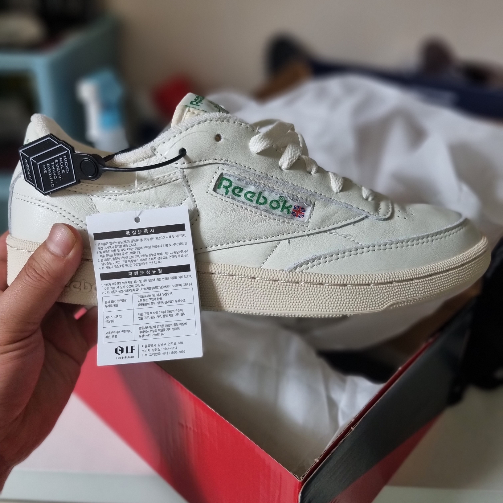 Reebok Club C 85 Vintage Chalk Green 착용 스타일