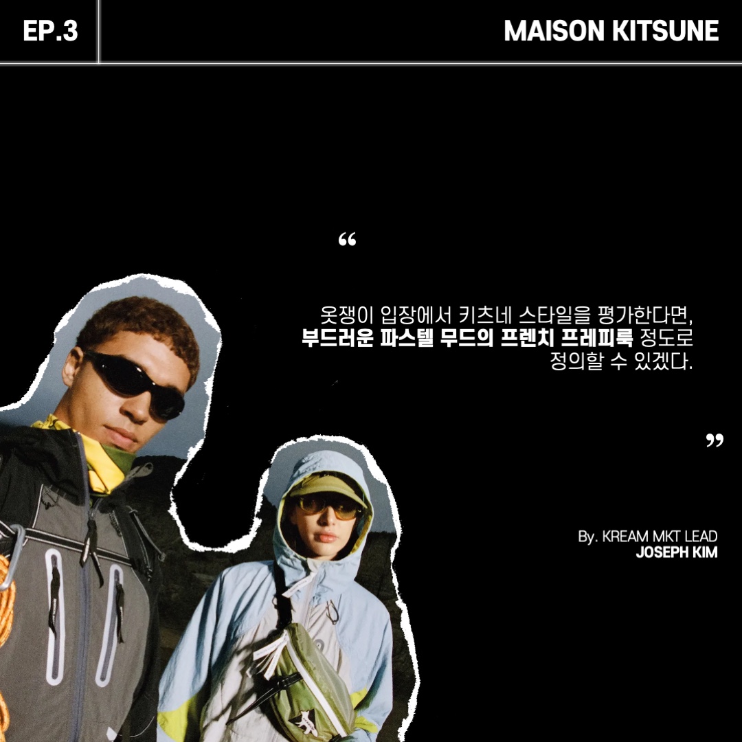 Maison Kitsune Double Fox Head Patch Classic Sweatshirt Anthracite, Maison Kitsune Double Fox Head Patch Classic T-Shirt Anthracite 착용 스타일 - 2