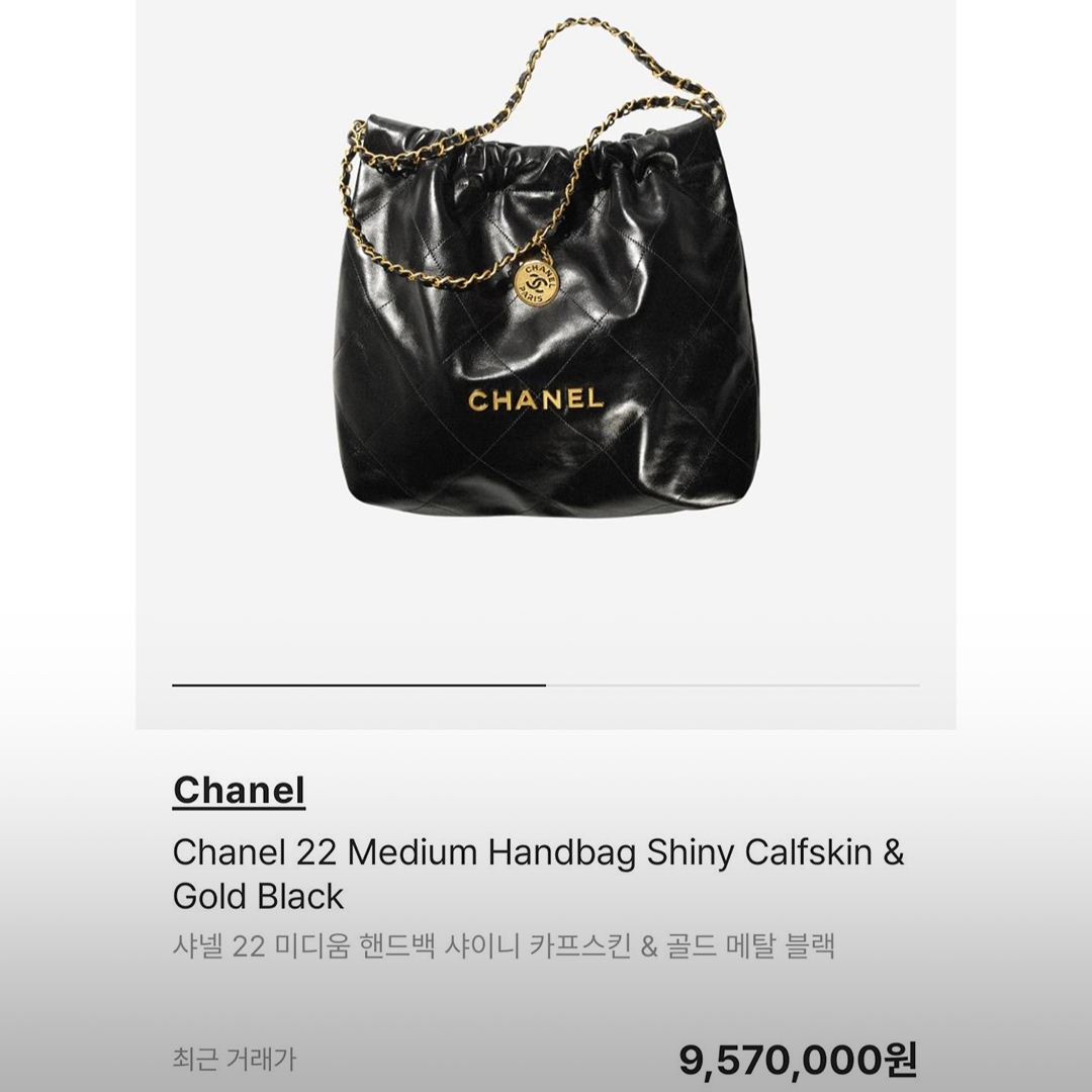 Chanel 22 Medium Handbag Shiny Calfskin & Gold Black, Chanel Gabrielle Medium Hobo Bag Aged Calfskin & Gold Black 착용 스타일 - 5