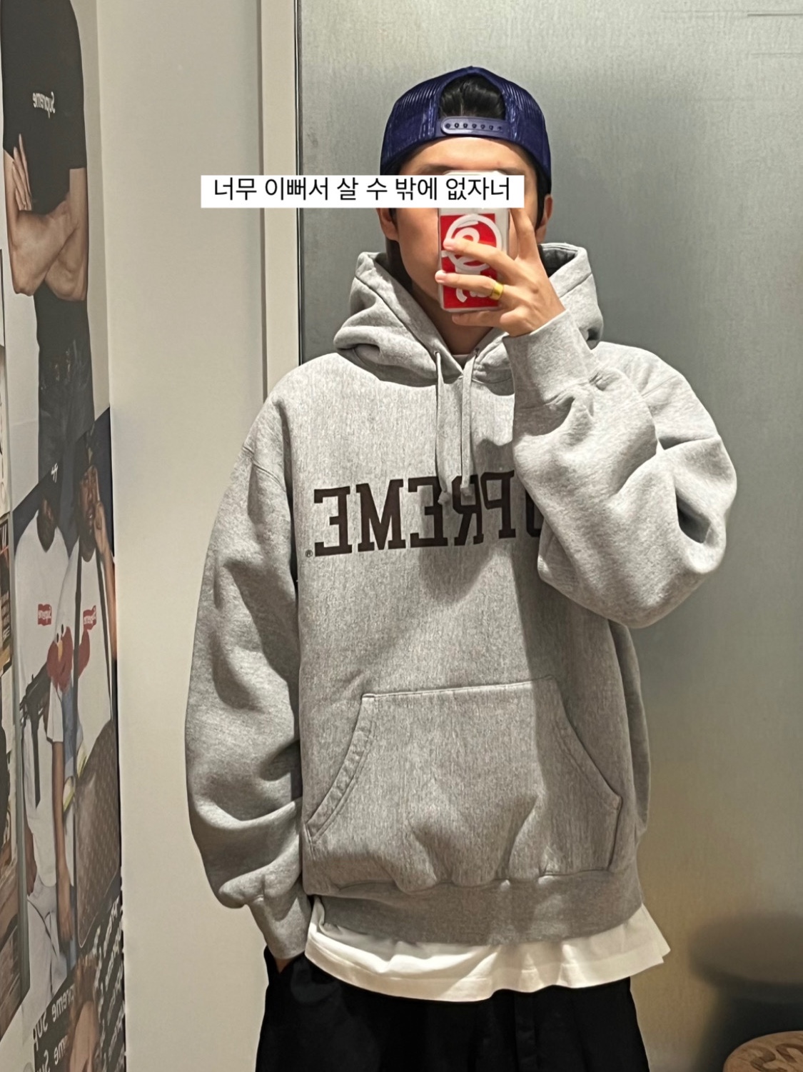 Supreme Varsity Hooded Sweatshirt Heather Grey - 23FW, Kapital Coneycowbowy Trucker Cap Purple 착용 스타일