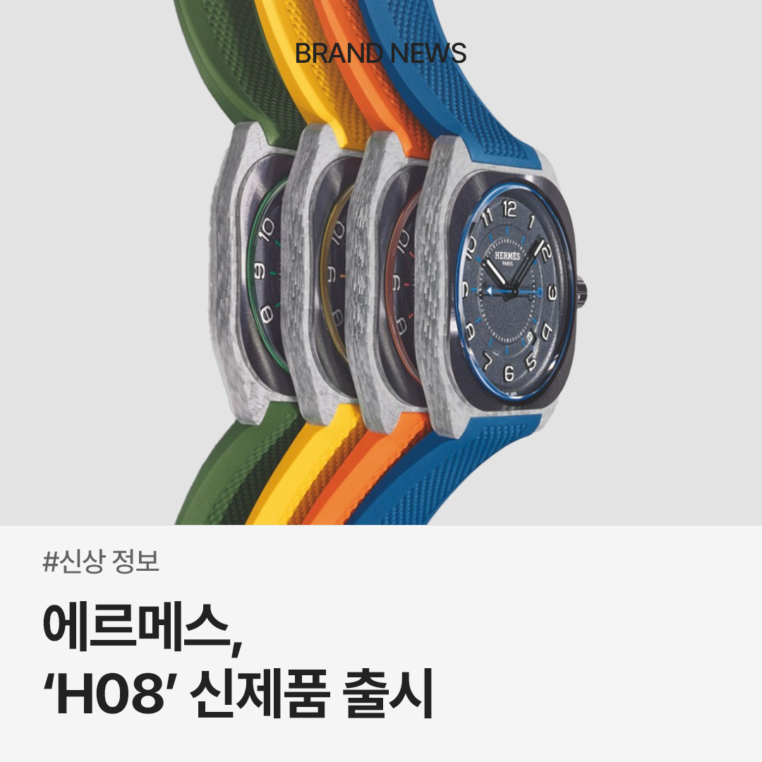 trendazine님의 스타일 - 1