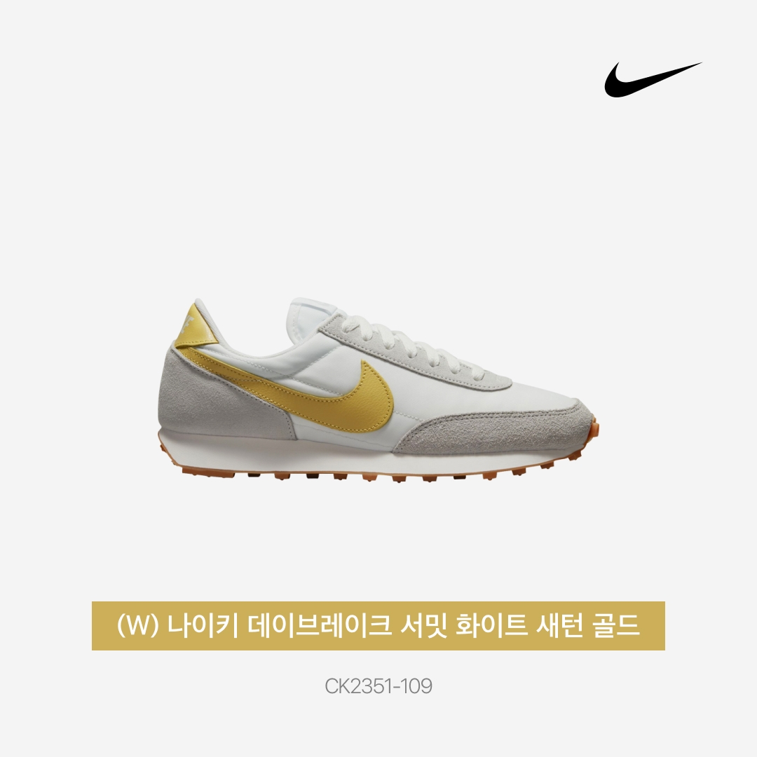 (W) Nike Daybreak Summit White Saturn Gold 착용 스타일 - 3