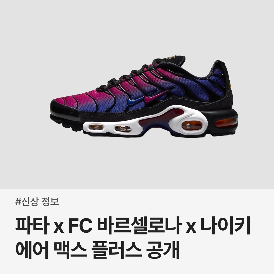 trendazine님의 스타일 - 1