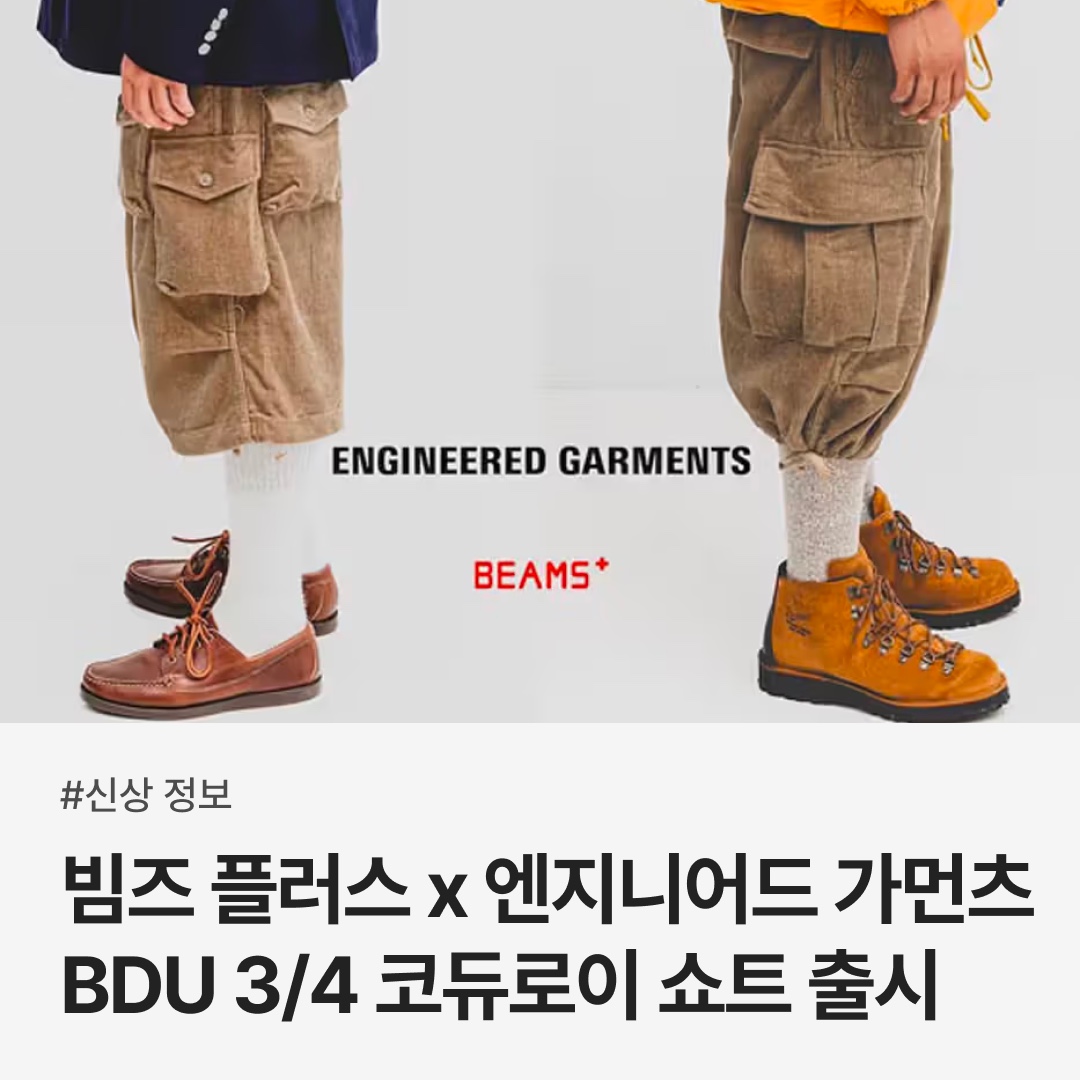 trendazine님의 스타일 - 1