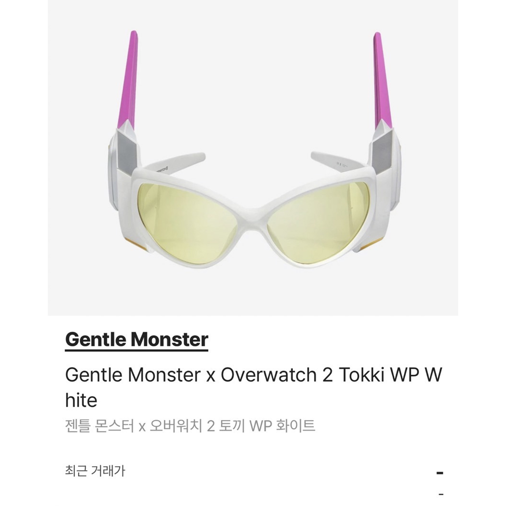 Gentle Monster x Overwatch 2 Tokki WP White, Gentle Monster x Overwatch 2 Tokki WM White 착용 스타일 - 5