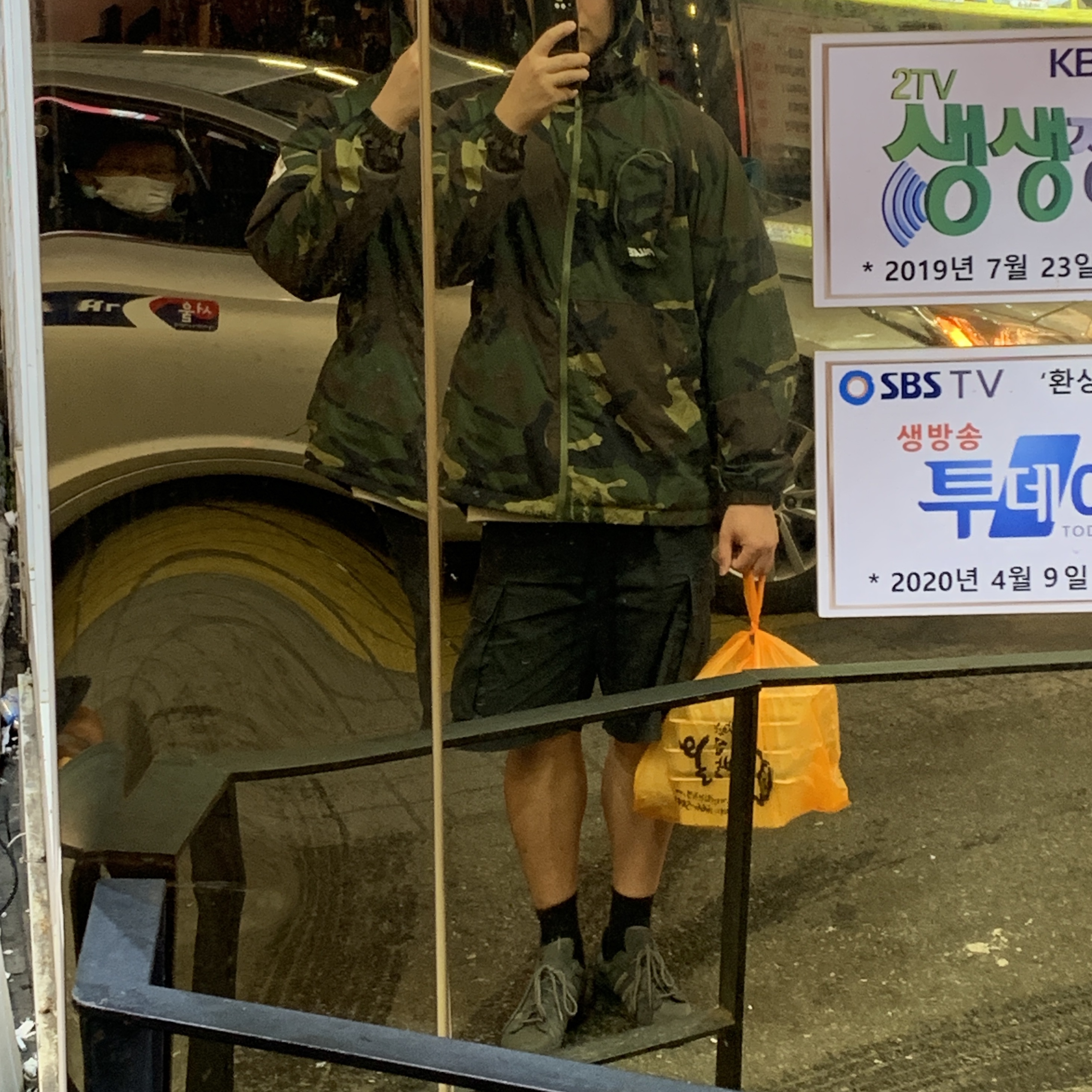 Palace Hooded Sheller Jacket Camo - 23FW, Adidas Superstar 82 Carbon Grey 착용 스타일