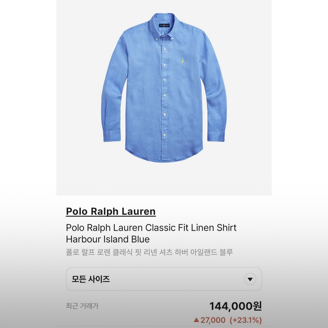 (W) Our Legacy Borrowed Shirt Skyway Parachute Poplin, Auralee Washed Finx Twill Shirt Blue - 23SS 착용 스타일 - 5