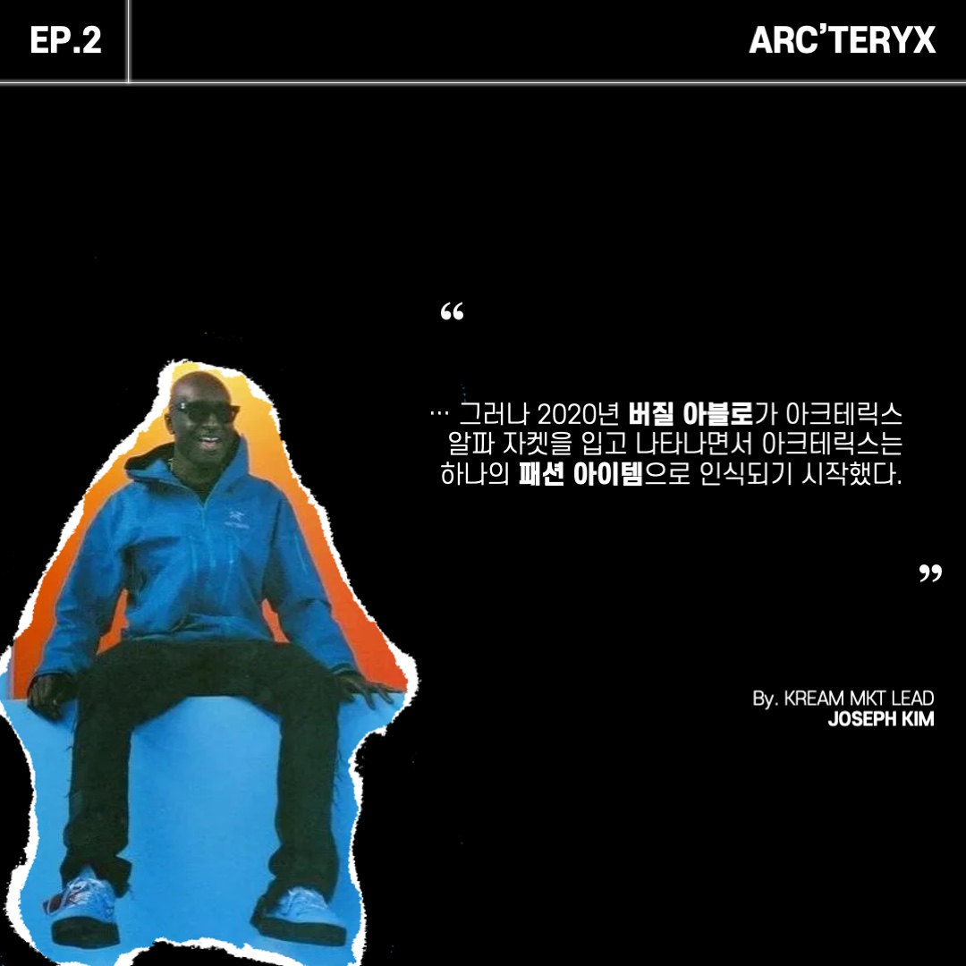 Arc'teryx Beta LT Jacket Black, Arc'teryx Squamish Hoody Black 착용 스타일 - 2