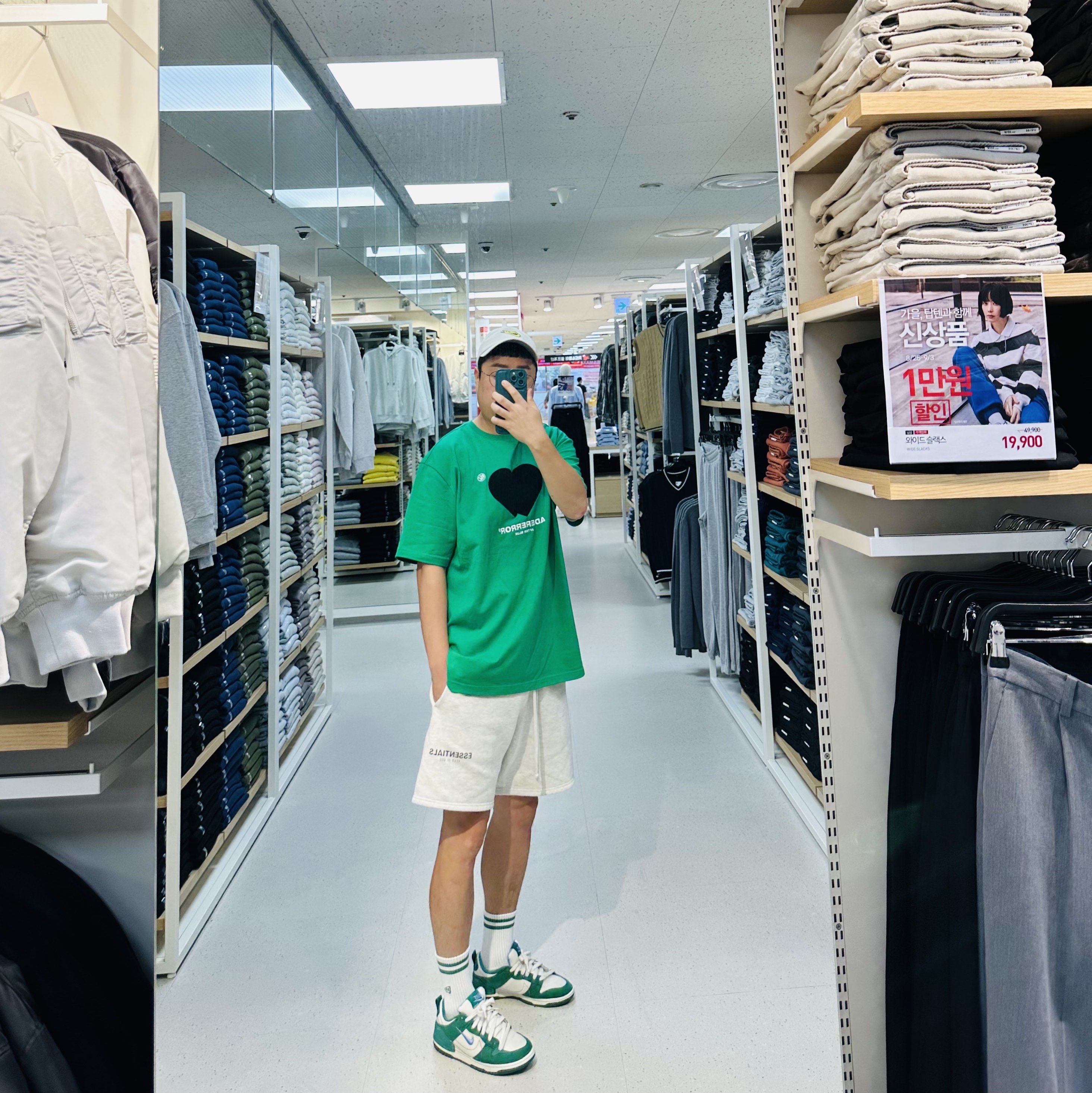 Nike Dri-Fit Giannis Heritage 86 Cap Moon Fossil, Ader Error Twin Heart Logo T-Shirt Green 착용 스타일