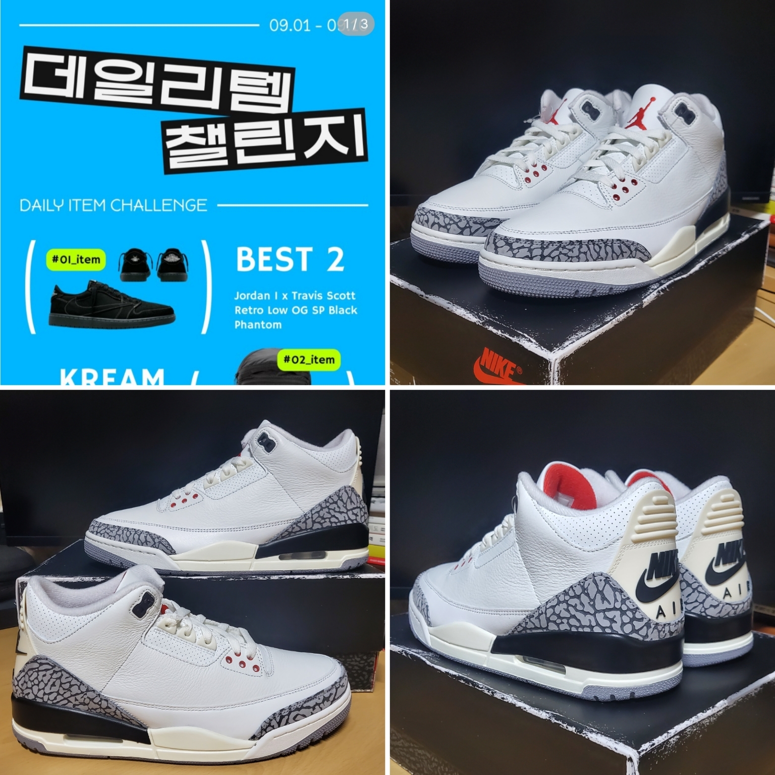 Jordan 3 Retro White Cement Reimagined 착용 스타일