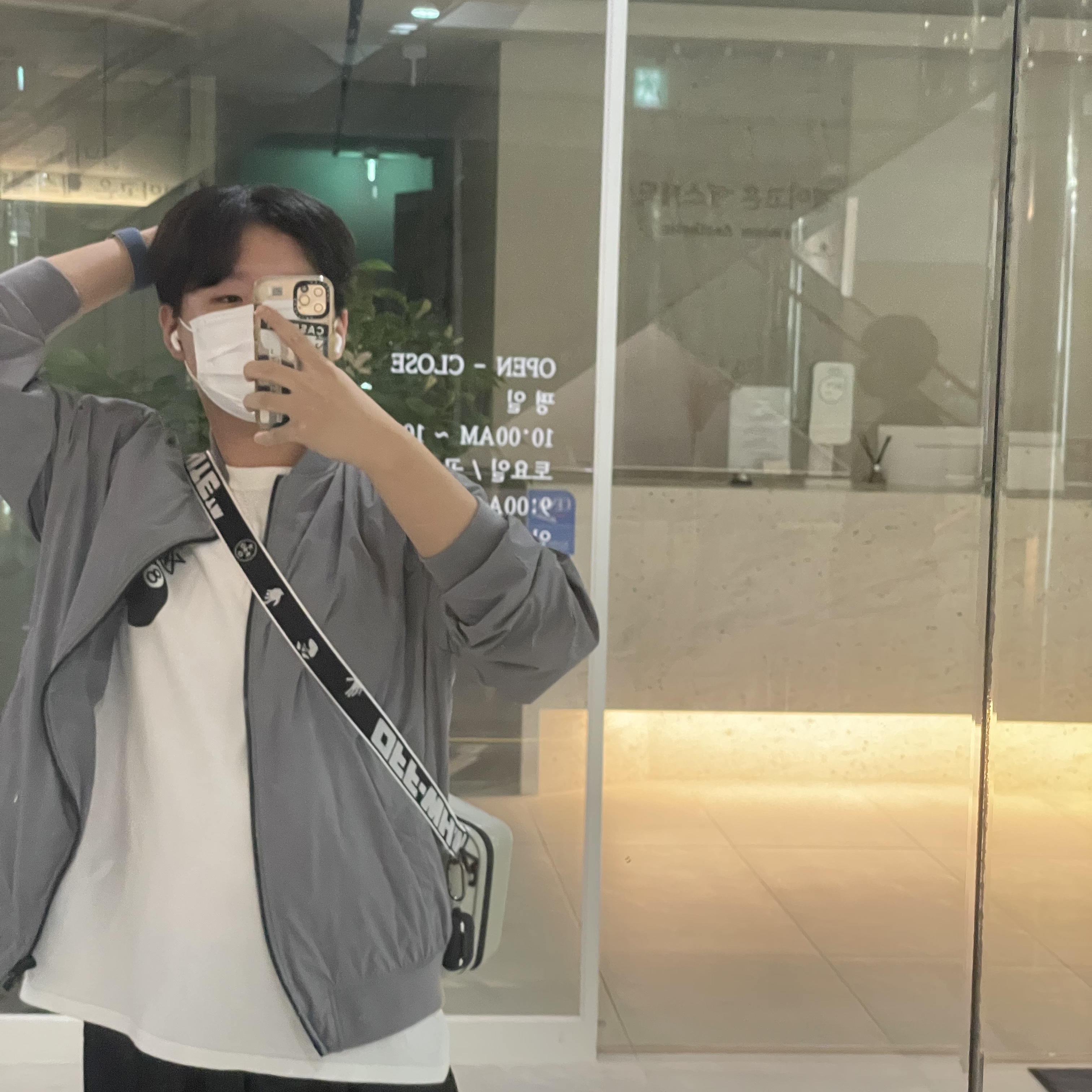 Off-White x Amore Pacific Protection Box (Without Cosmetics), Stussy 8 Ball T-Shirt White - 22SS 착용 스타일