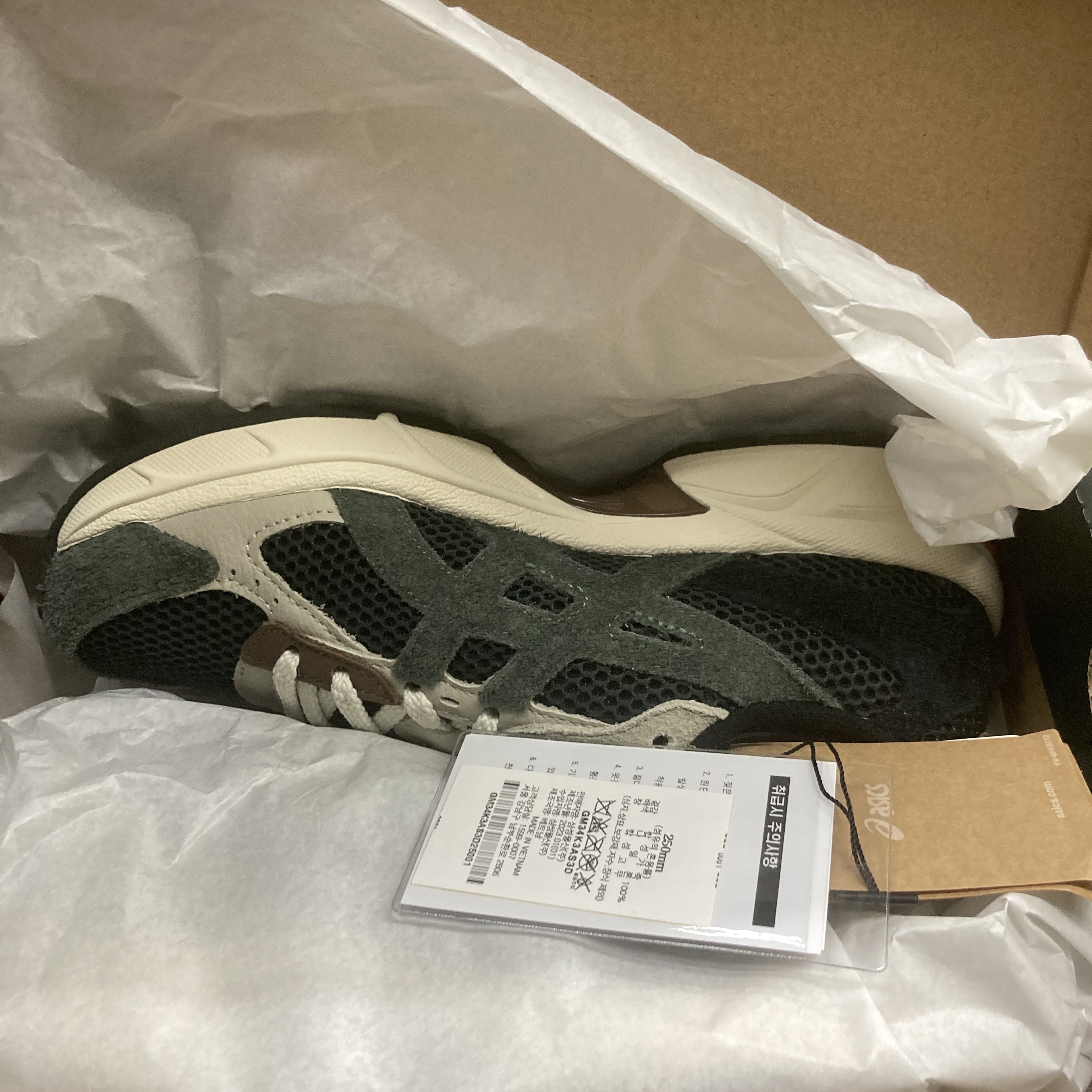 Asics x Hal Studios Gel-1130 MK-II Forest 착용 스타일