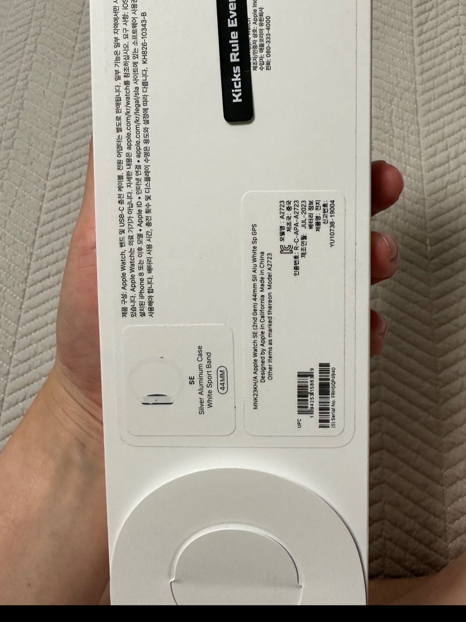 Apple Watch SE 44mm GPS Silver Aluminum Case with Sport Band White (Korean Ver.) 착용 스타일 - 2