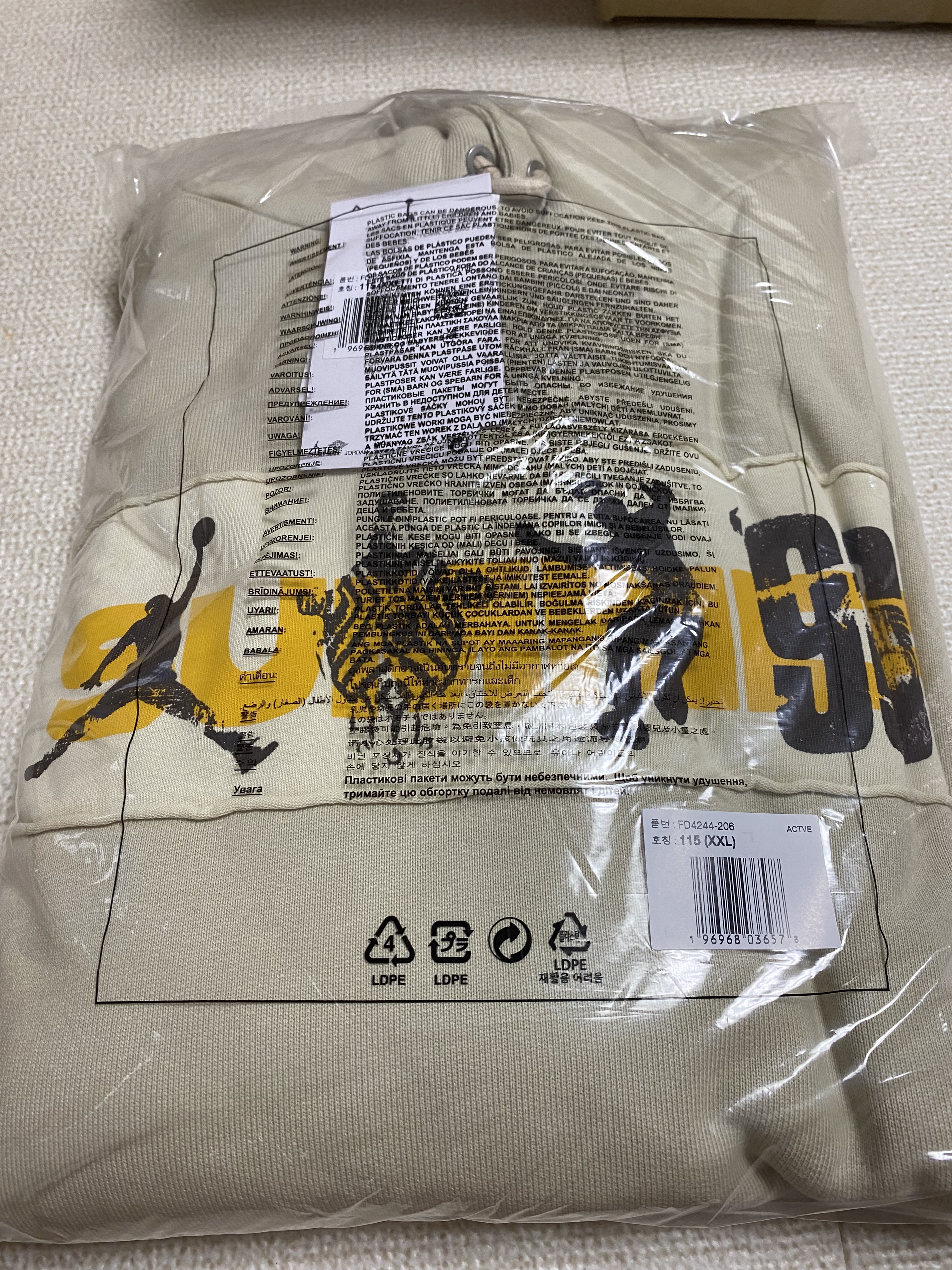 Jordan x Bephies Beauty Supply x Union Fleece Hoodie Rattan (FD4244-206) 착용 스타일