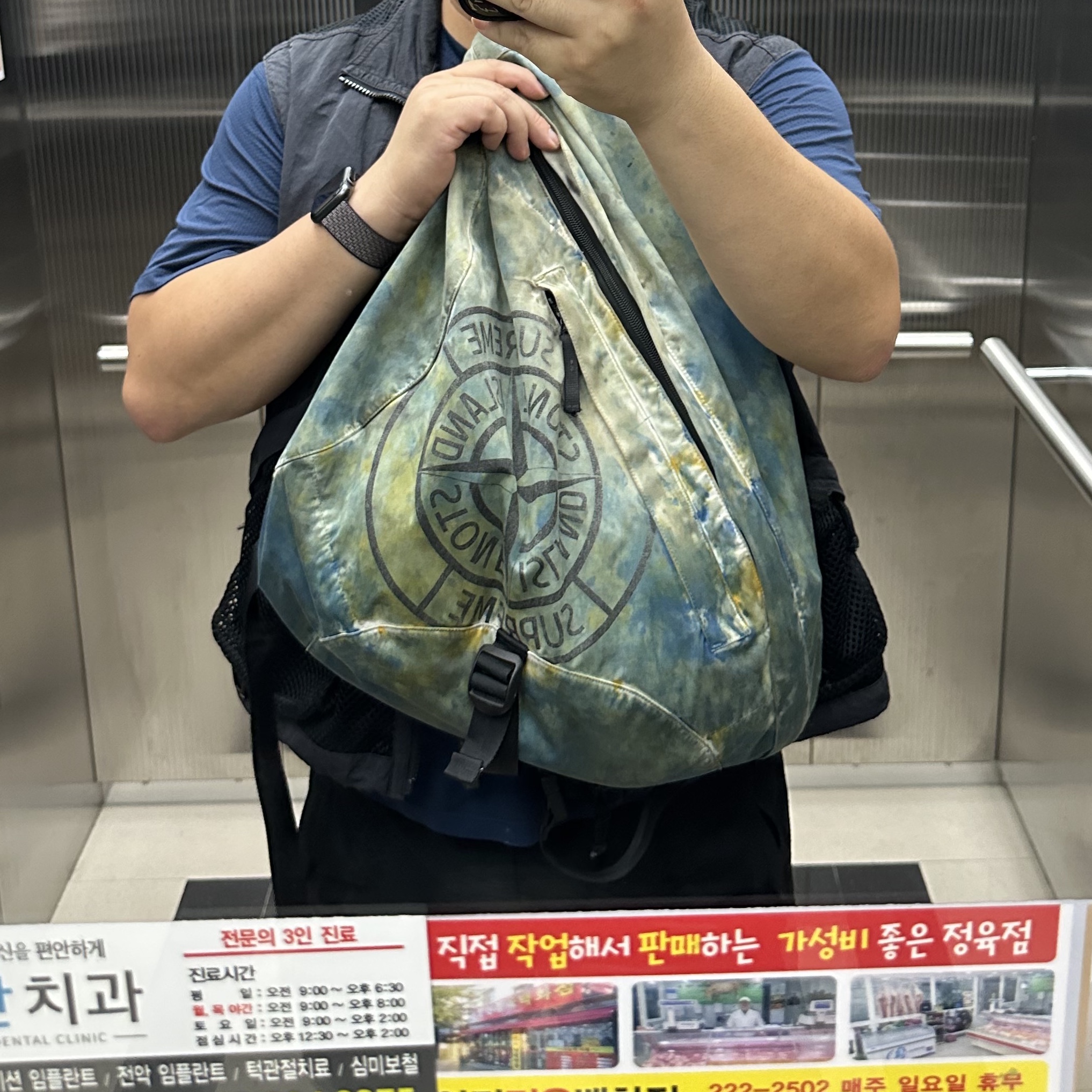 Supreme x Stone Island Painted Camo Nylon Shoulder Bag Dark Teal - 20FW 착용 스타일