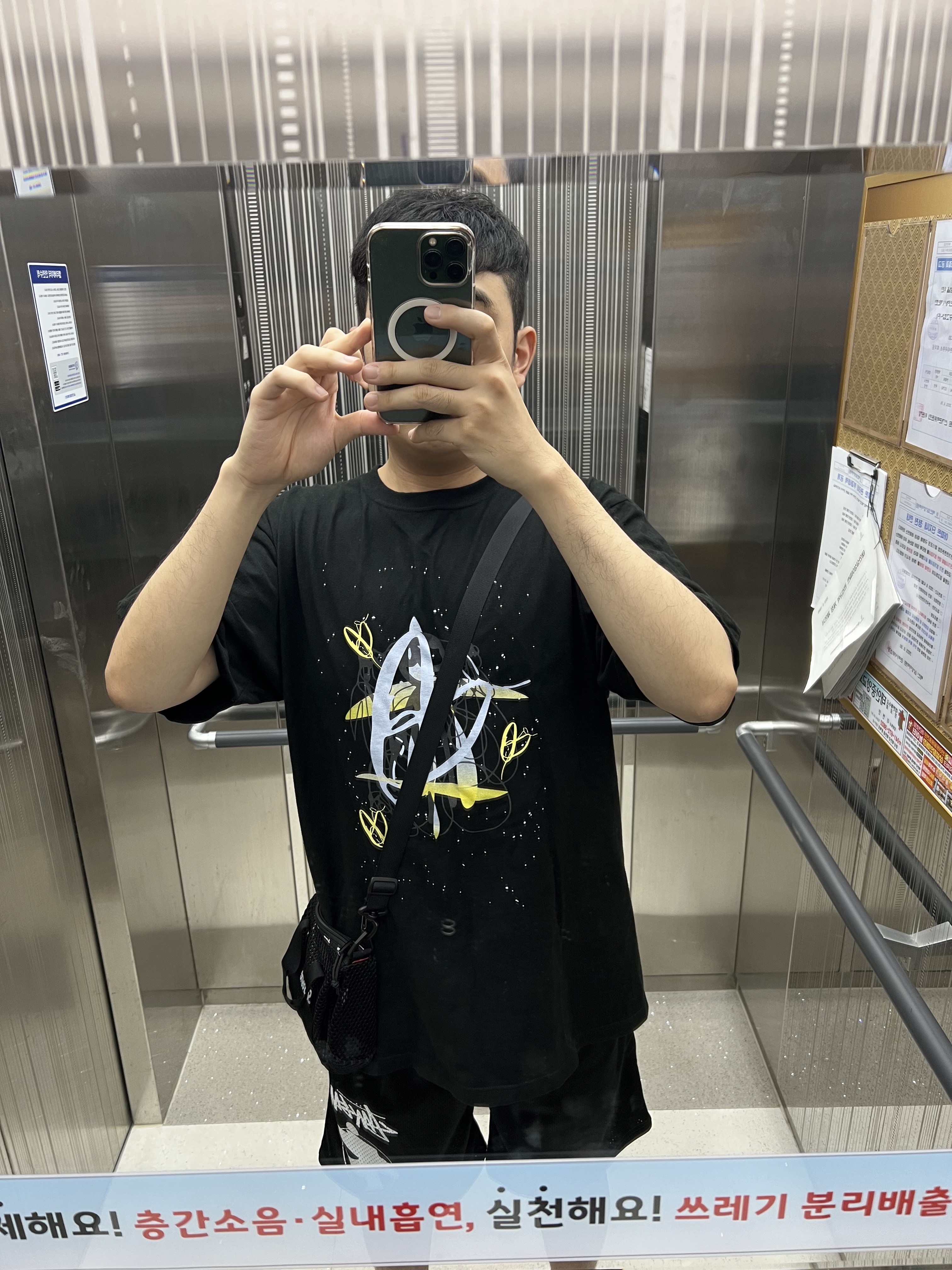 Stussy Surfman Mesh Shorts Black, Supreme Mesh Mini Duffle Bag Black - 23SS 착용 스타일 - 1