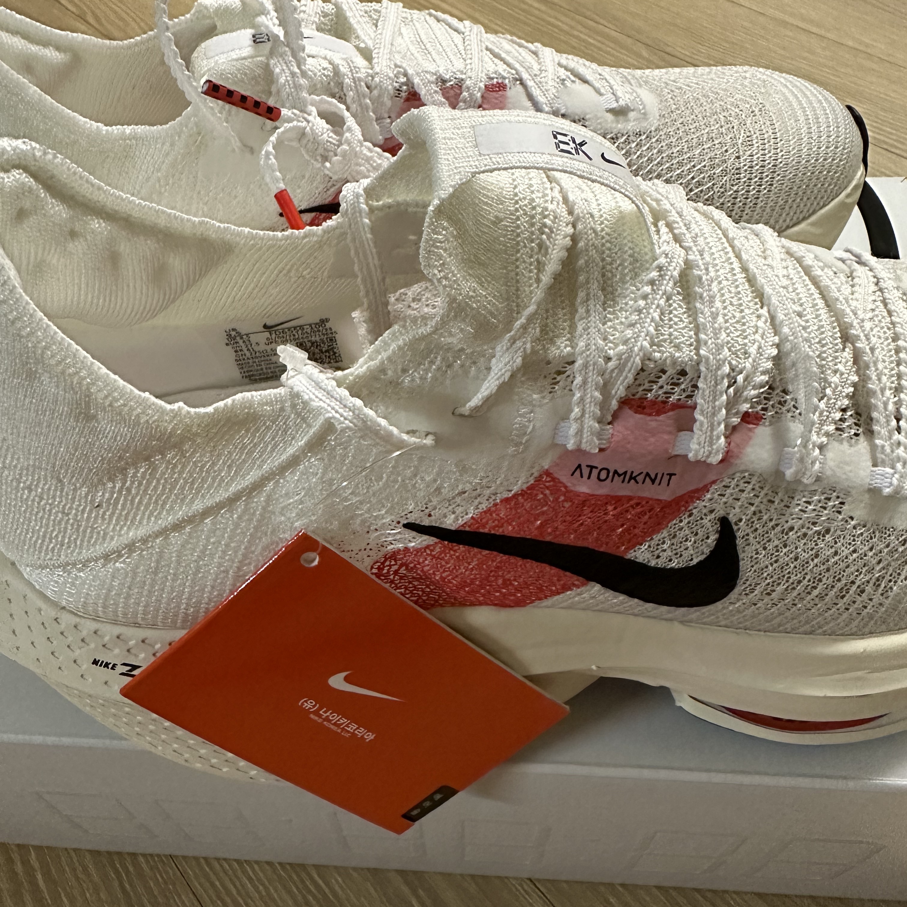 Nike Air Zoom Alphafly Next% 2 Eliud Kipchoge 착용 스타일