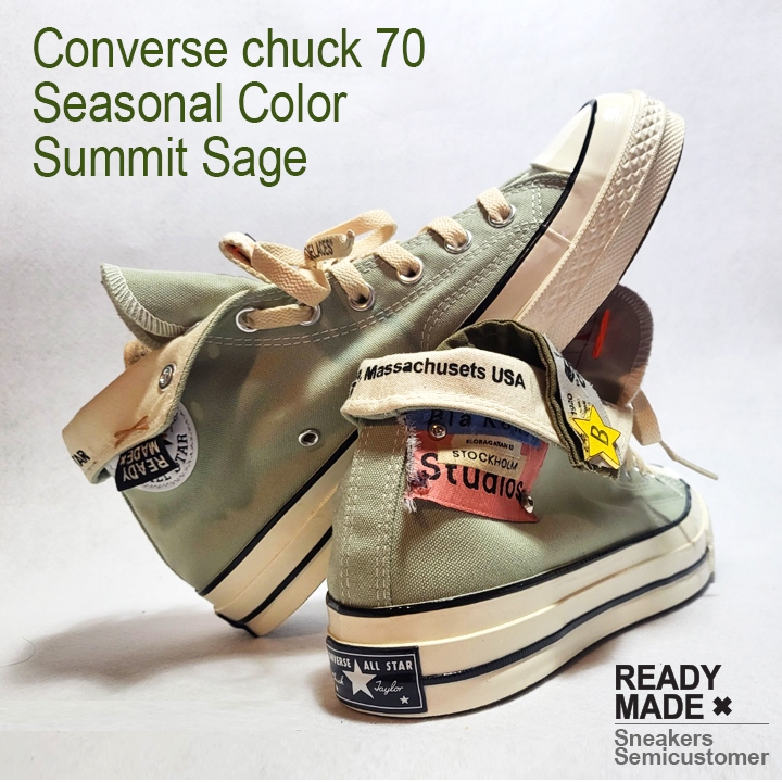 Converse Chuck 70 High Vintage Canvas Wolf Grey 착용 스타일 - 5