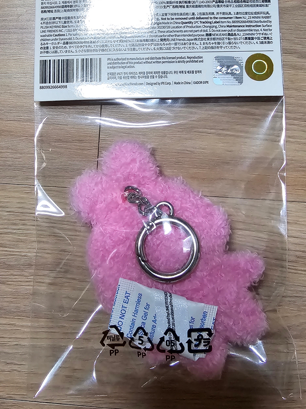 NewJeans Bunini Doll Keyring Pink 착용 스타일 - 2