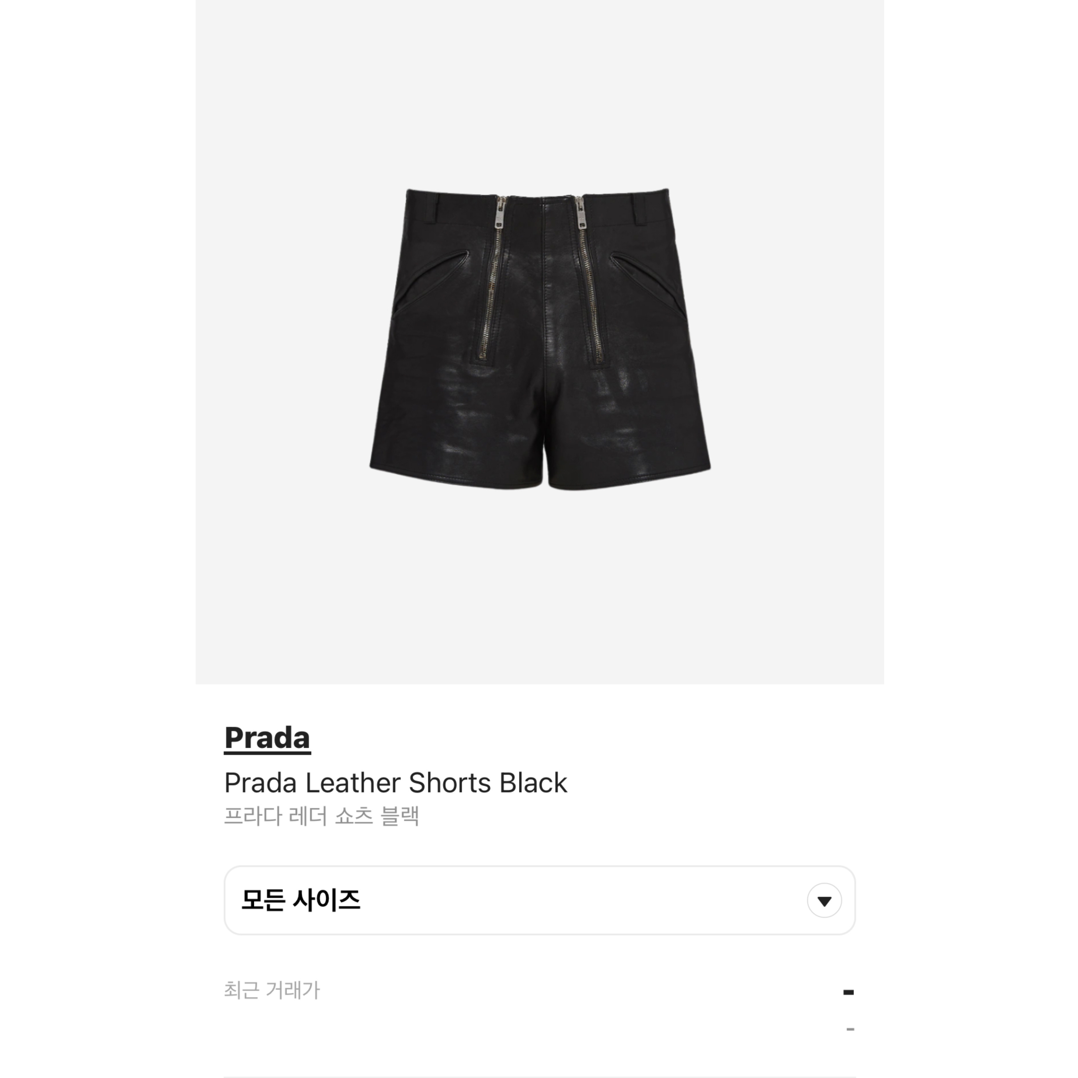 (W) Louis Vuitton Leather Apron Tab Mini Wrap Skirt Black, H&M x Mugler Leather Biker Pants Black 착용 스타일 - 5