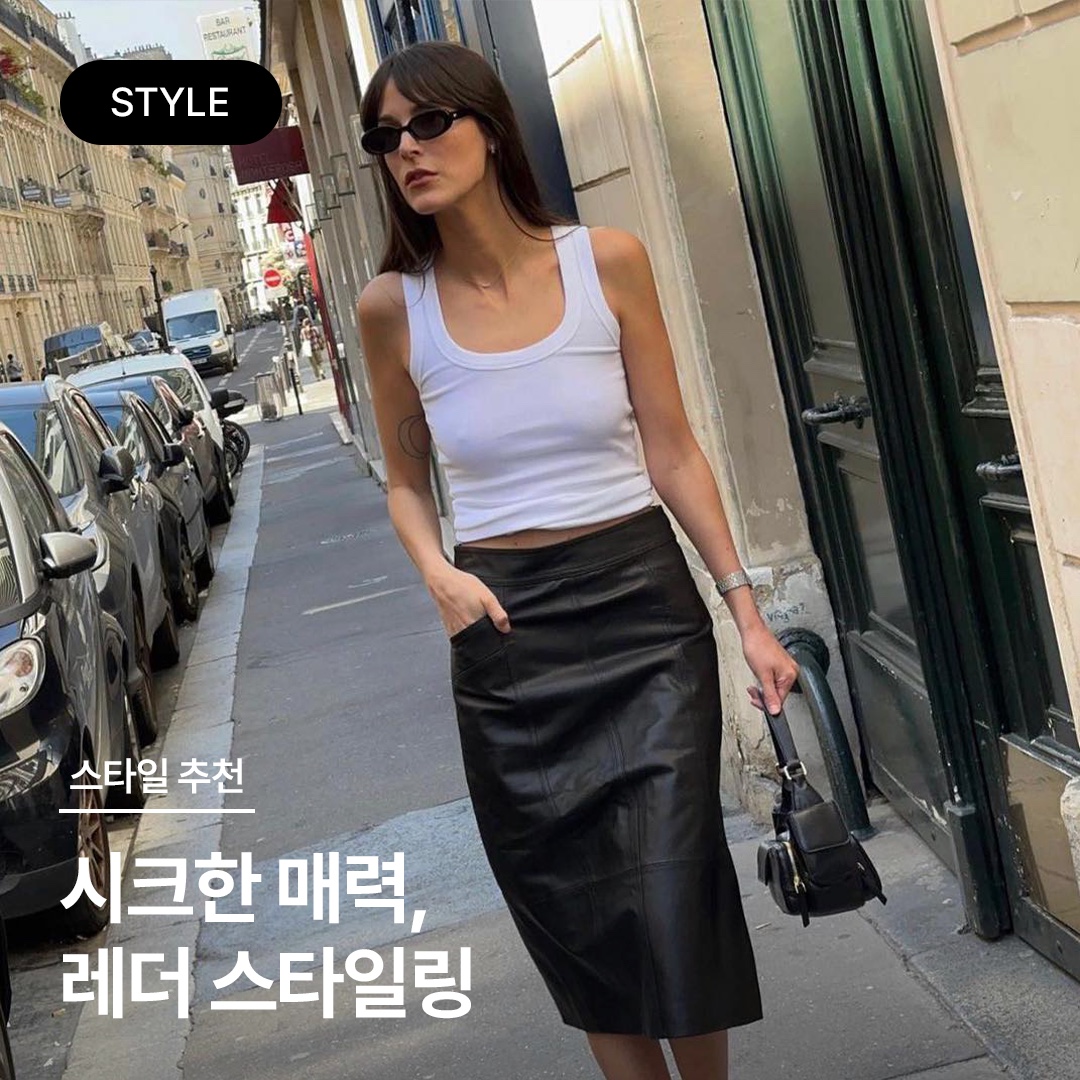 (W) Louis Vuitton Leather Apron Tab Mini Wrap Skirt Black, H&M x Mugler Leather Biker Pants Black 착용 스타일 - 1