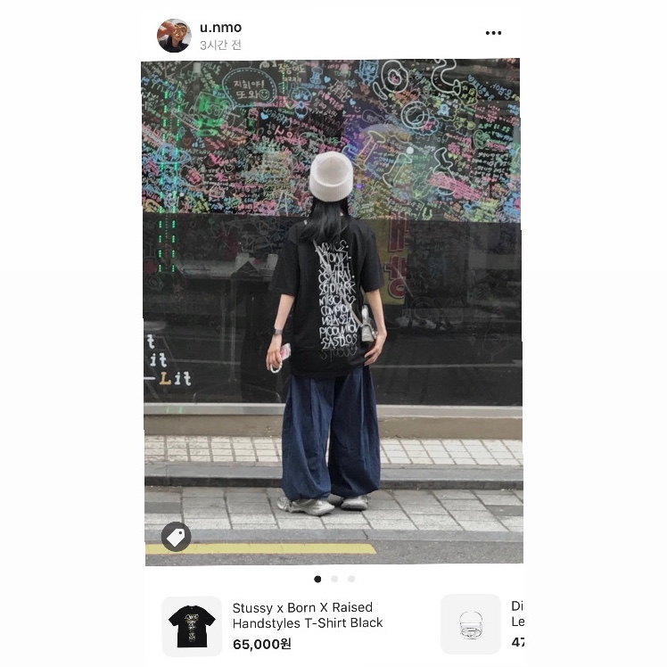Stussy x Born X Raised Handstyles T-Shirt Black 착용 스타일
